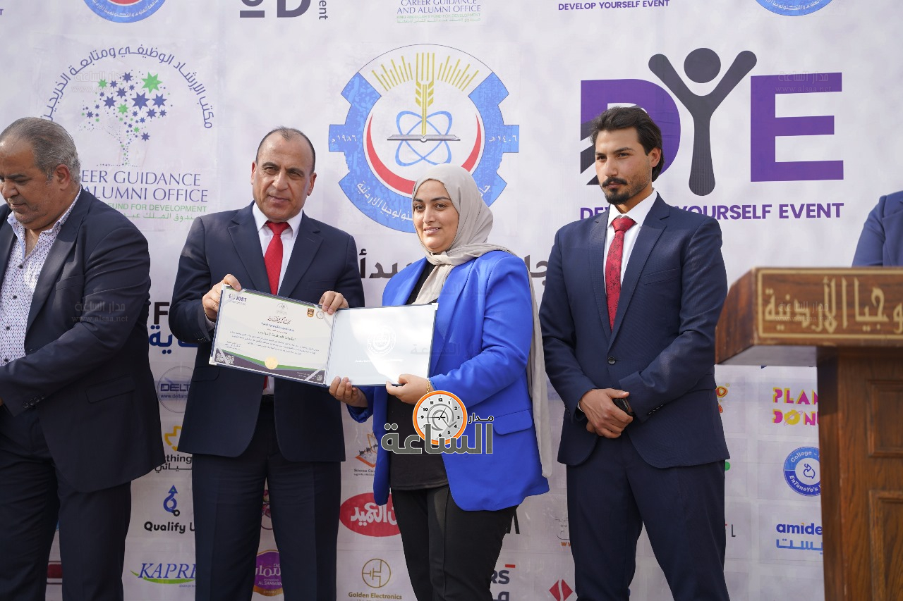 Madar Al-Saa Images 0.4411245819530051