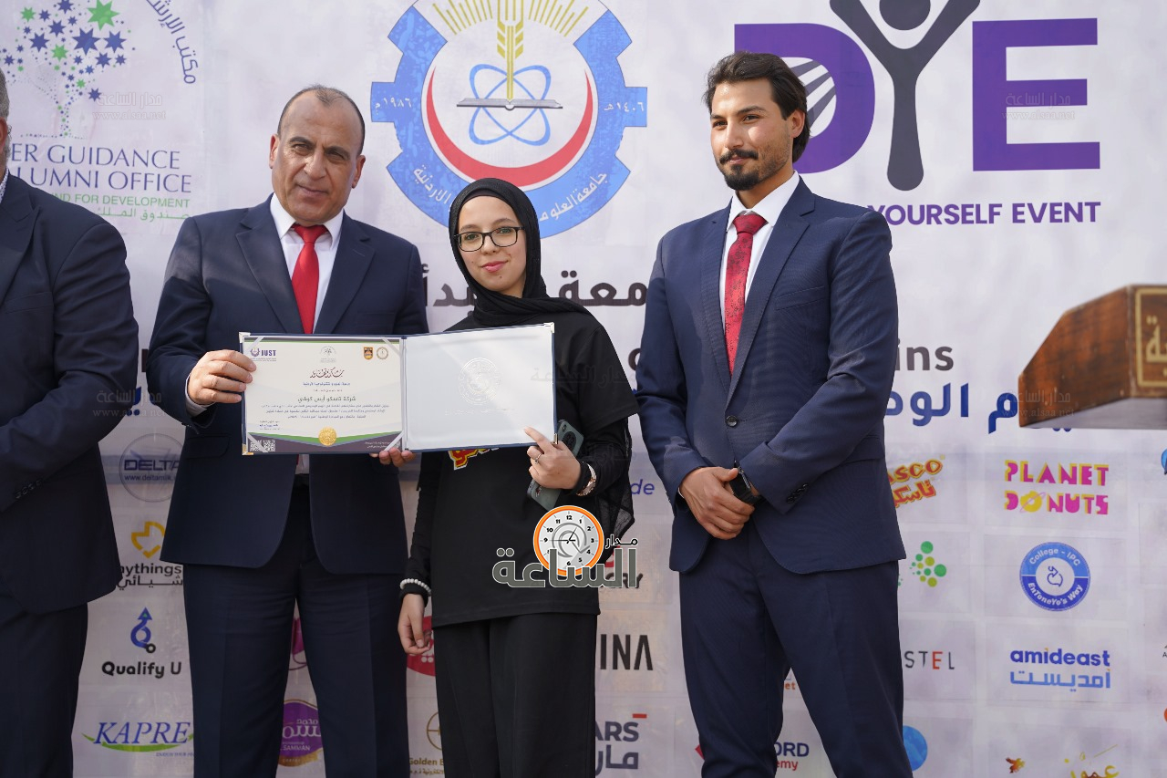 Madar Al-Saa Images 0.9097415482490941