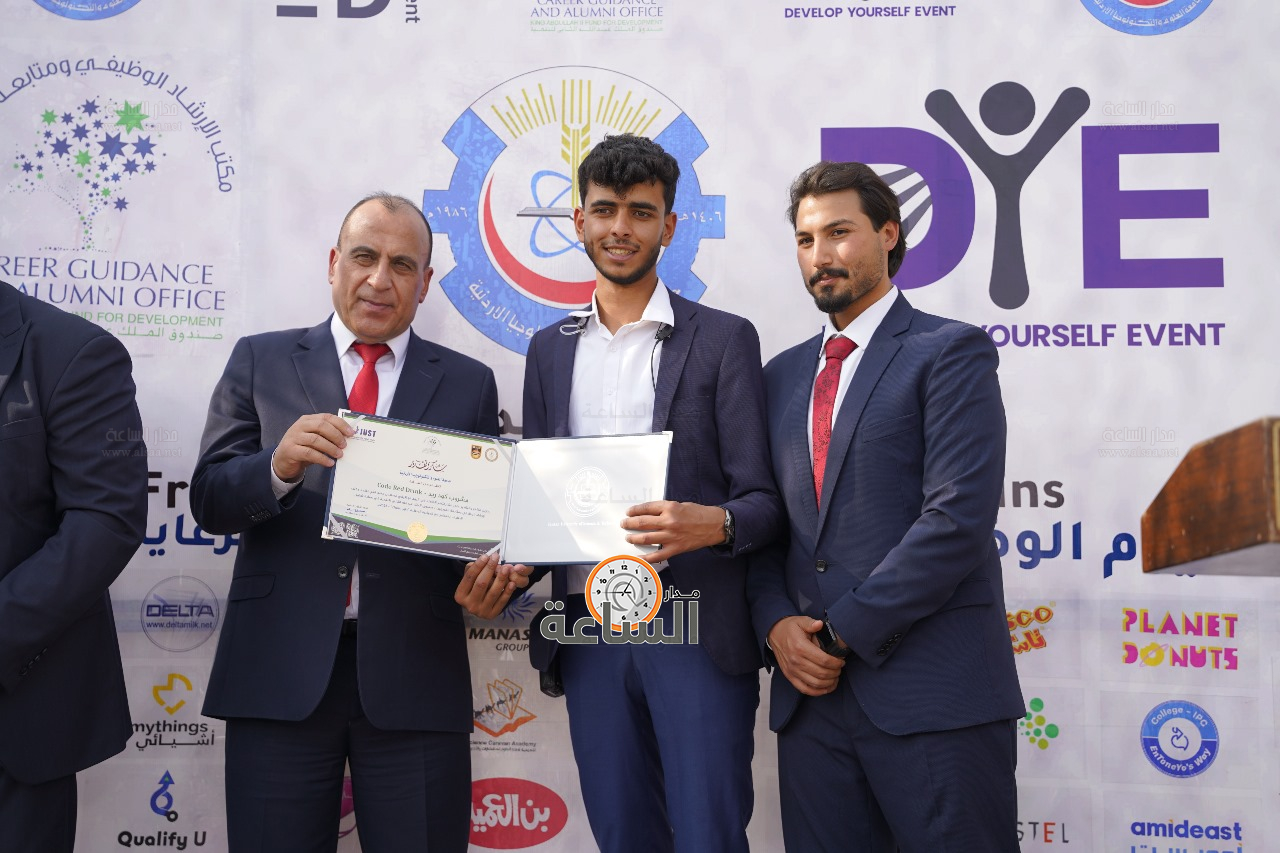 Madar Al-Saa Images 0.22189656834404636