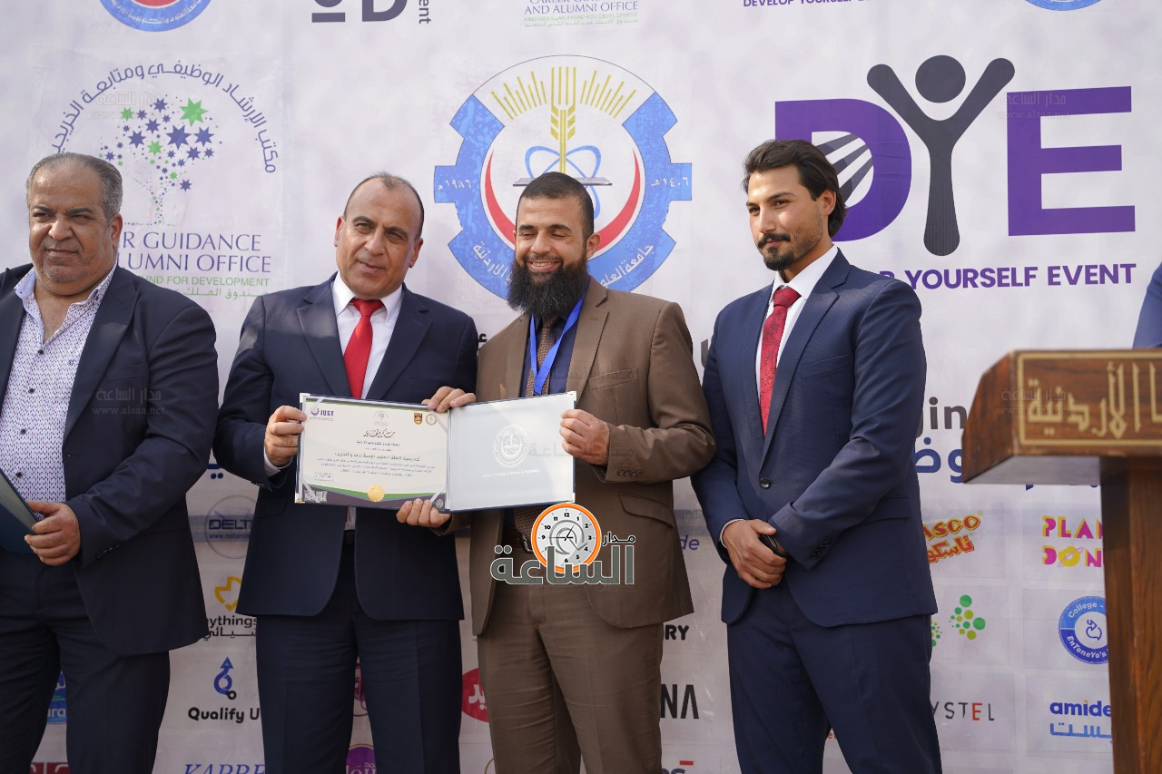 Madar Al-Saa Images 0.8954927731541116