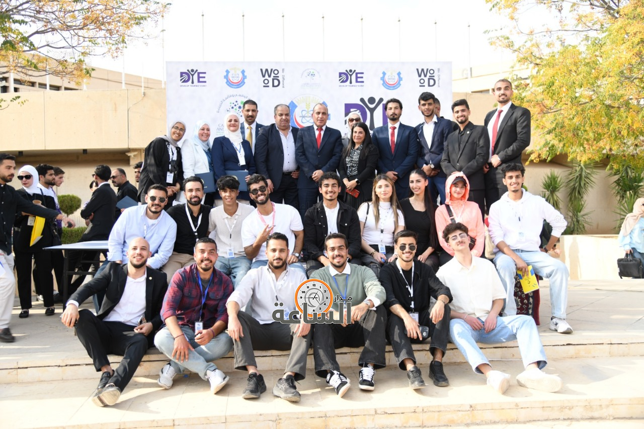 Madar Al-Saa Images 0.37698649882574364