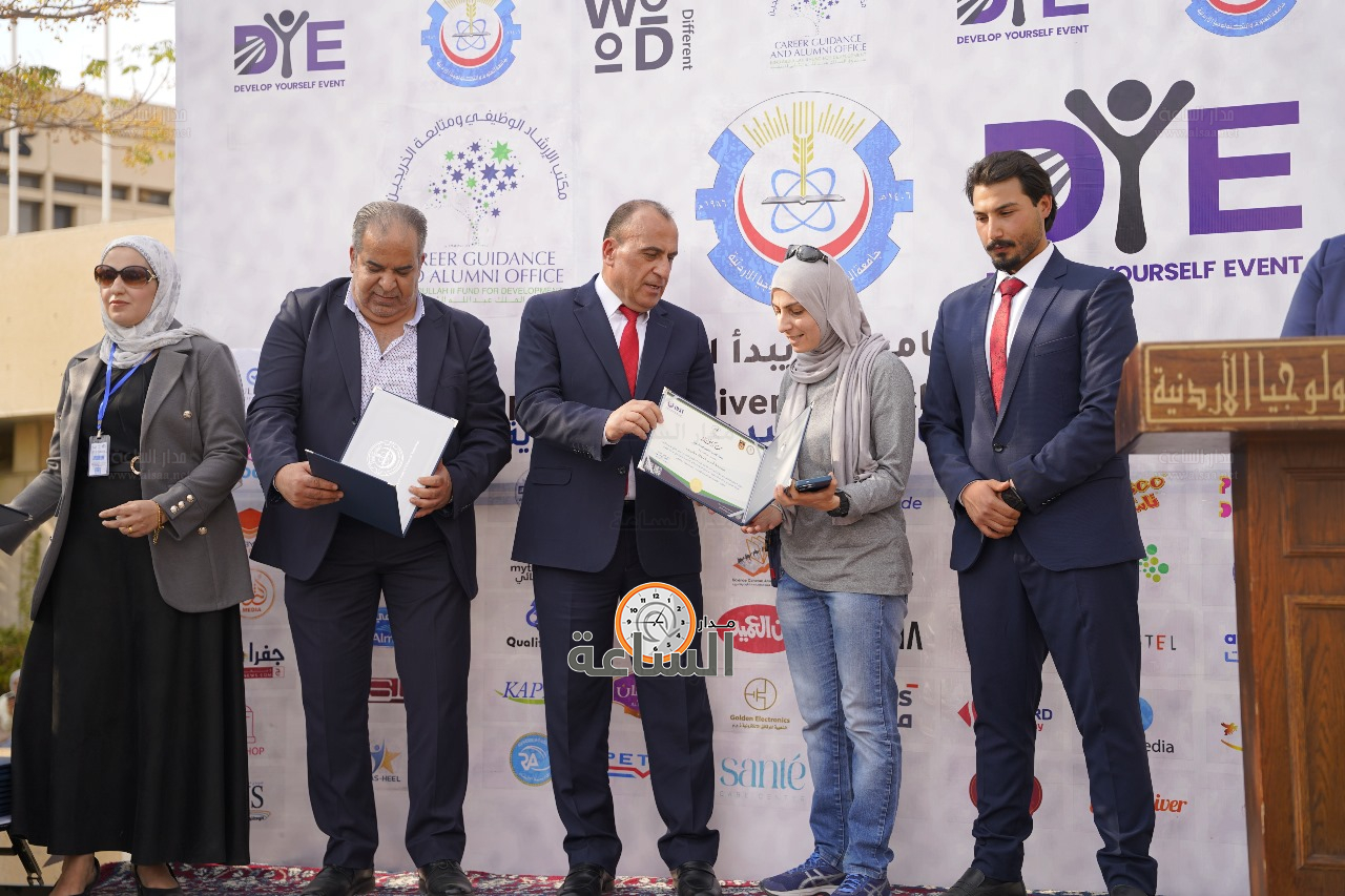 Madar Al-Saa Images 0.23106391016131722