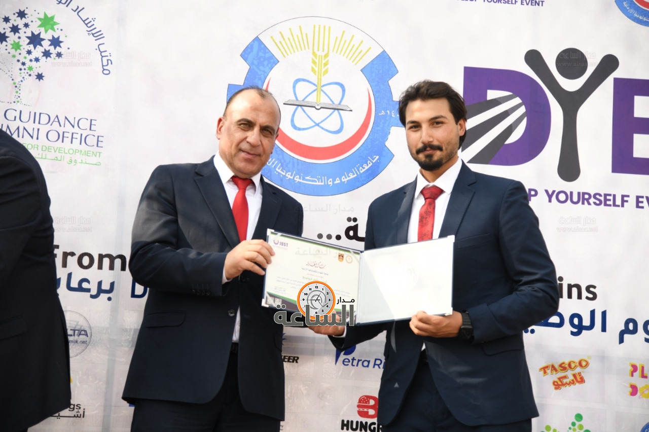 Madar Al-Saa Images 0.29372744047225374