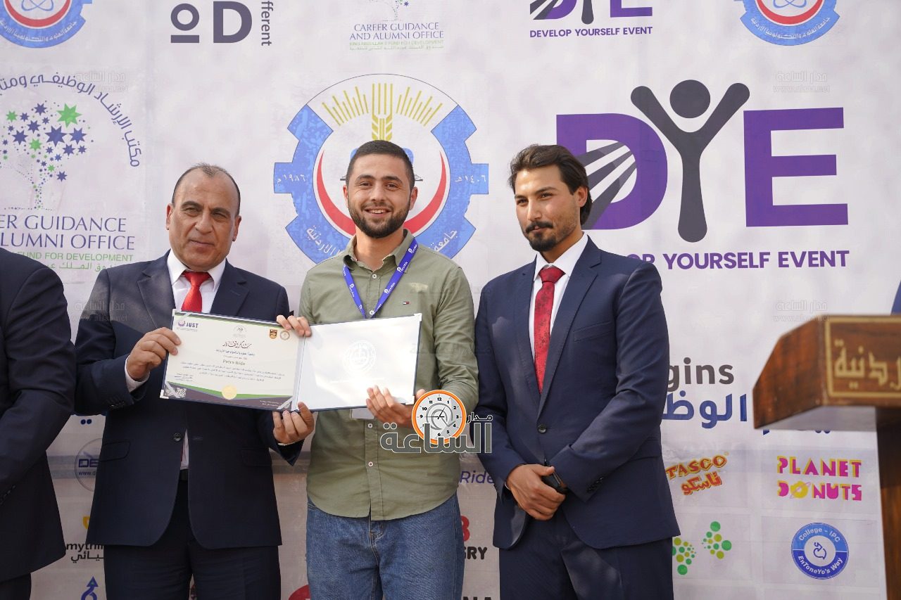 Madar Al-Saa Images 0.20043452365858727