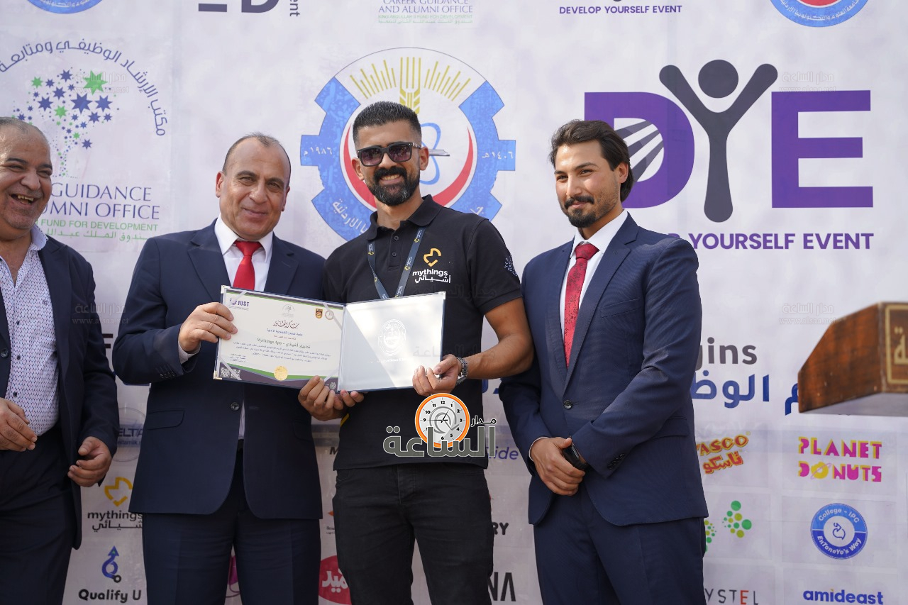 Madar Al-Saa Images 0.353703233917252