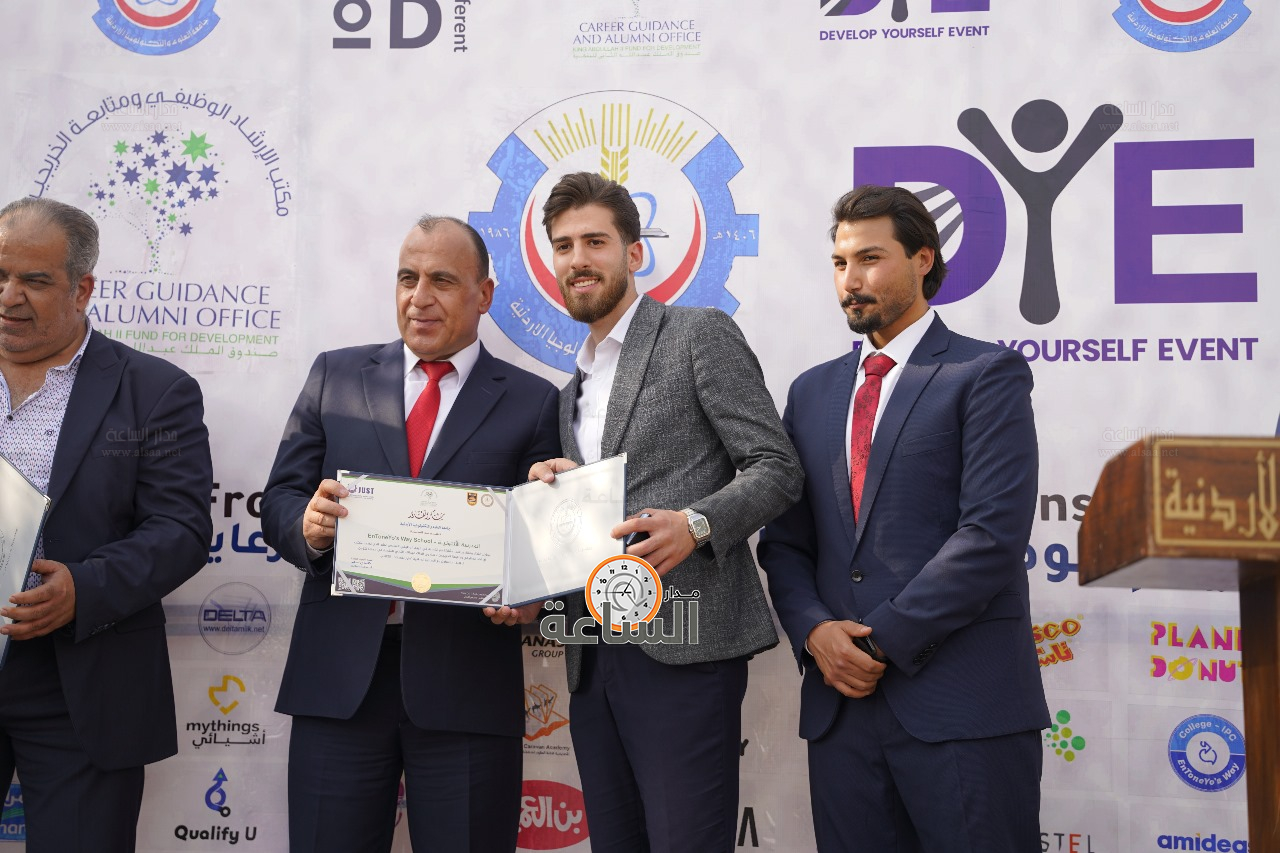 Madar Al-Saa Images 0.056659137052699315