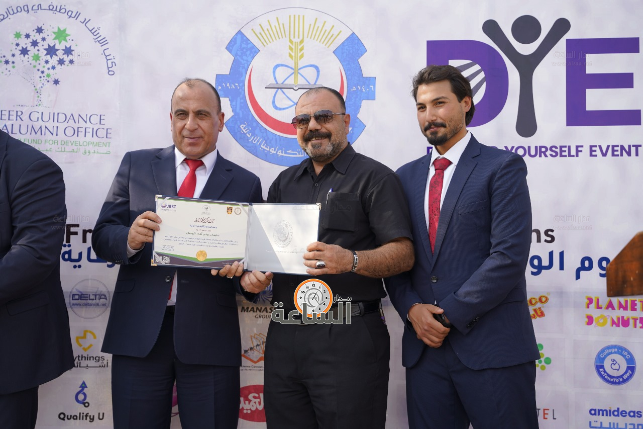 Madar Al-Saa Images 0.22705736874531857