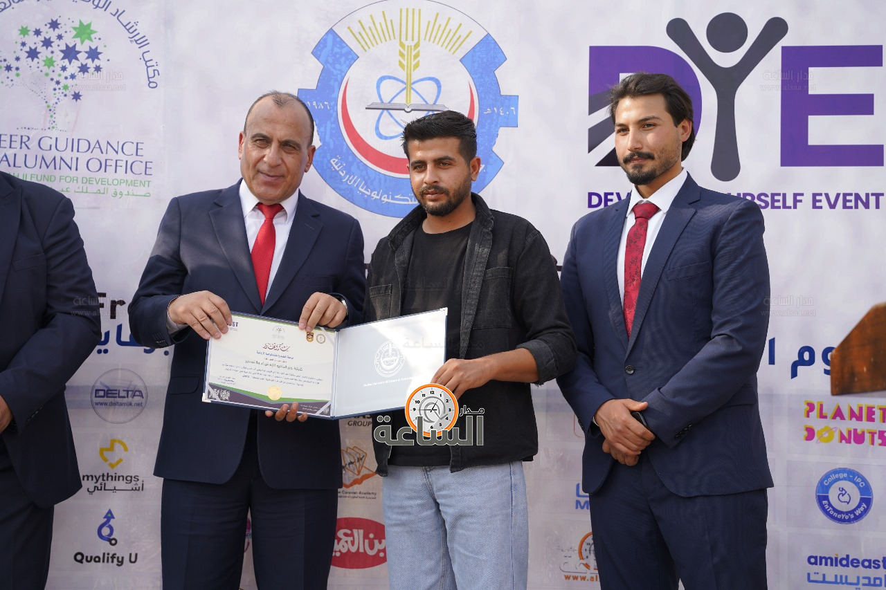 Madar Al-Saa Images 0.7812714037492549