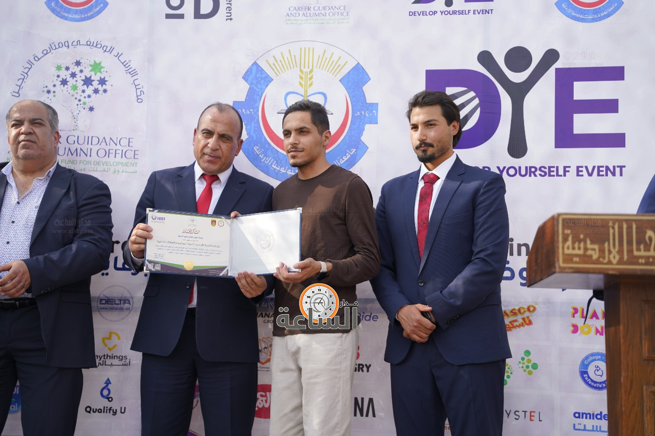 Madar Al-Saa Images 0.22221998447772429