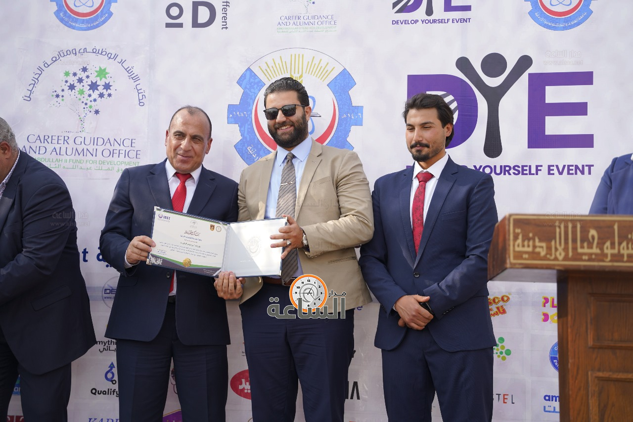 Madar Al-Saa Images 0.28121681196814974