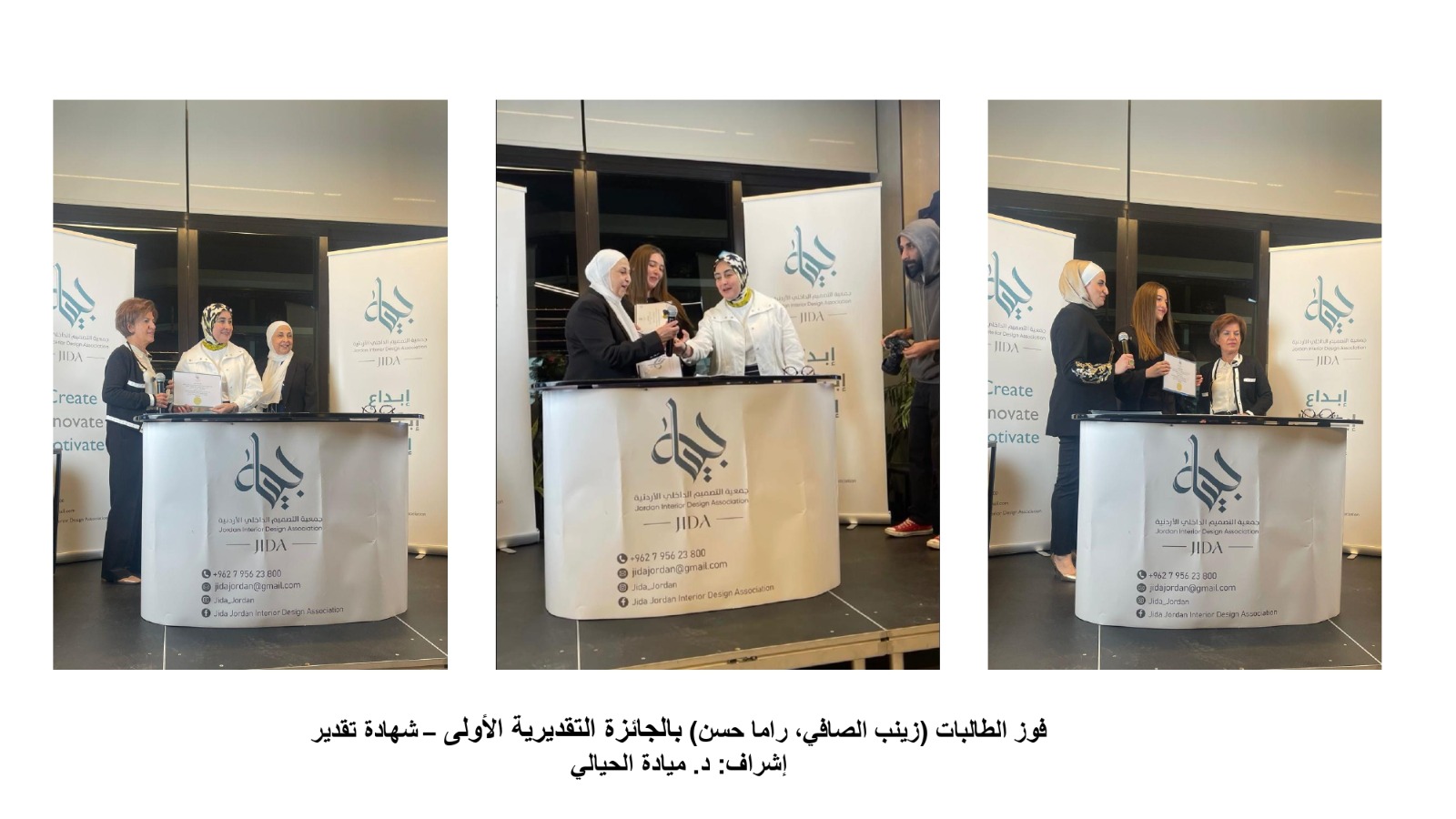 Madar Al-Saa Images 0.5475956433211682