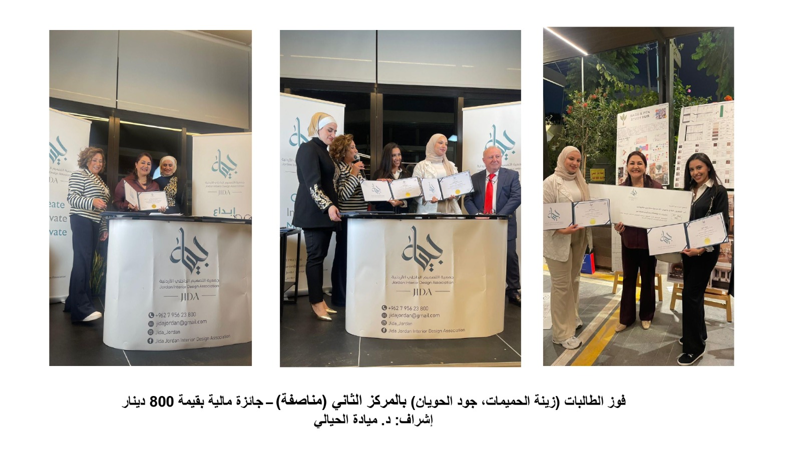 Madar Al-Saa Images 0.5596261916612248