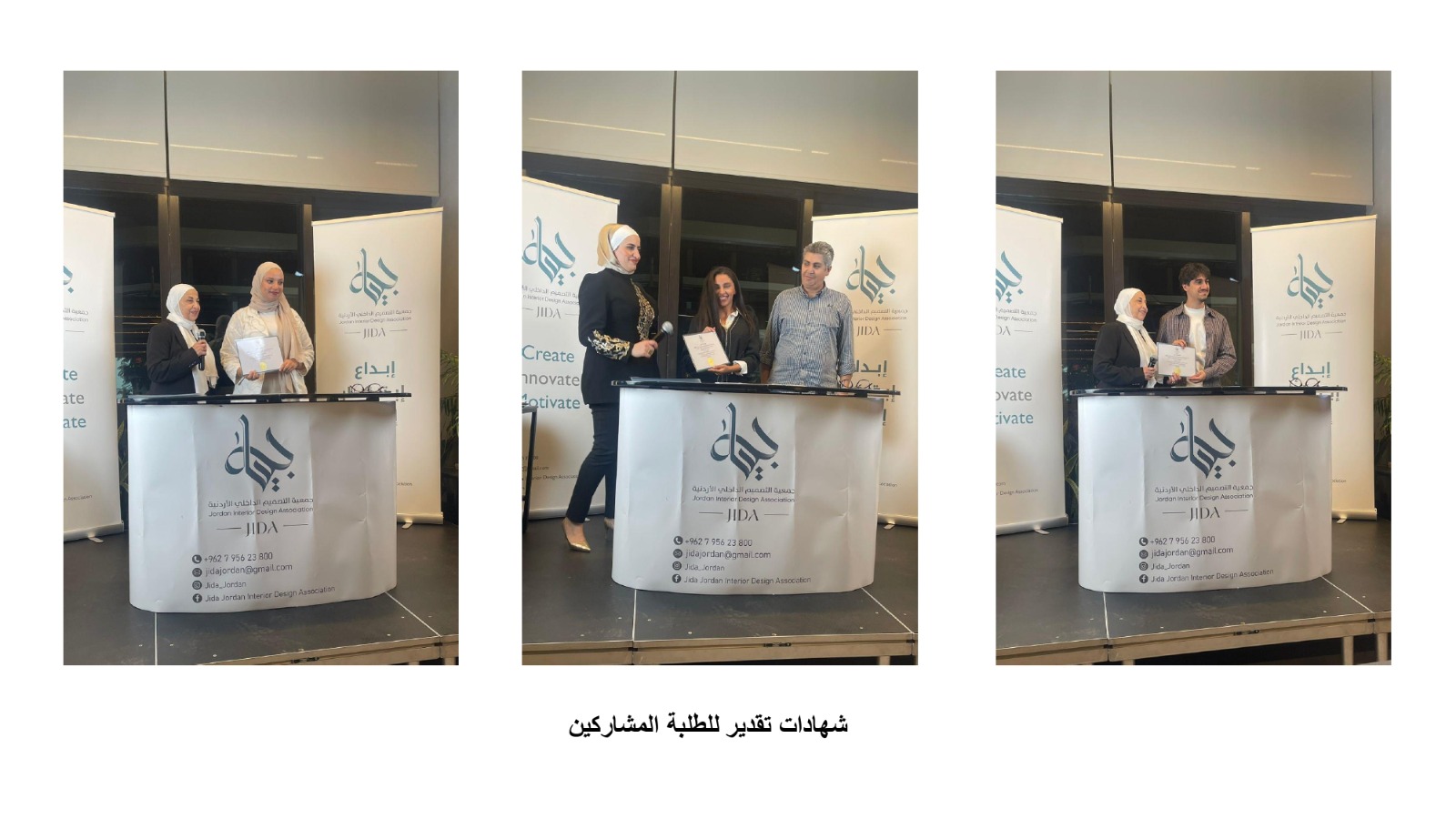 Madar Al-Saa Images 0.9514636012096601