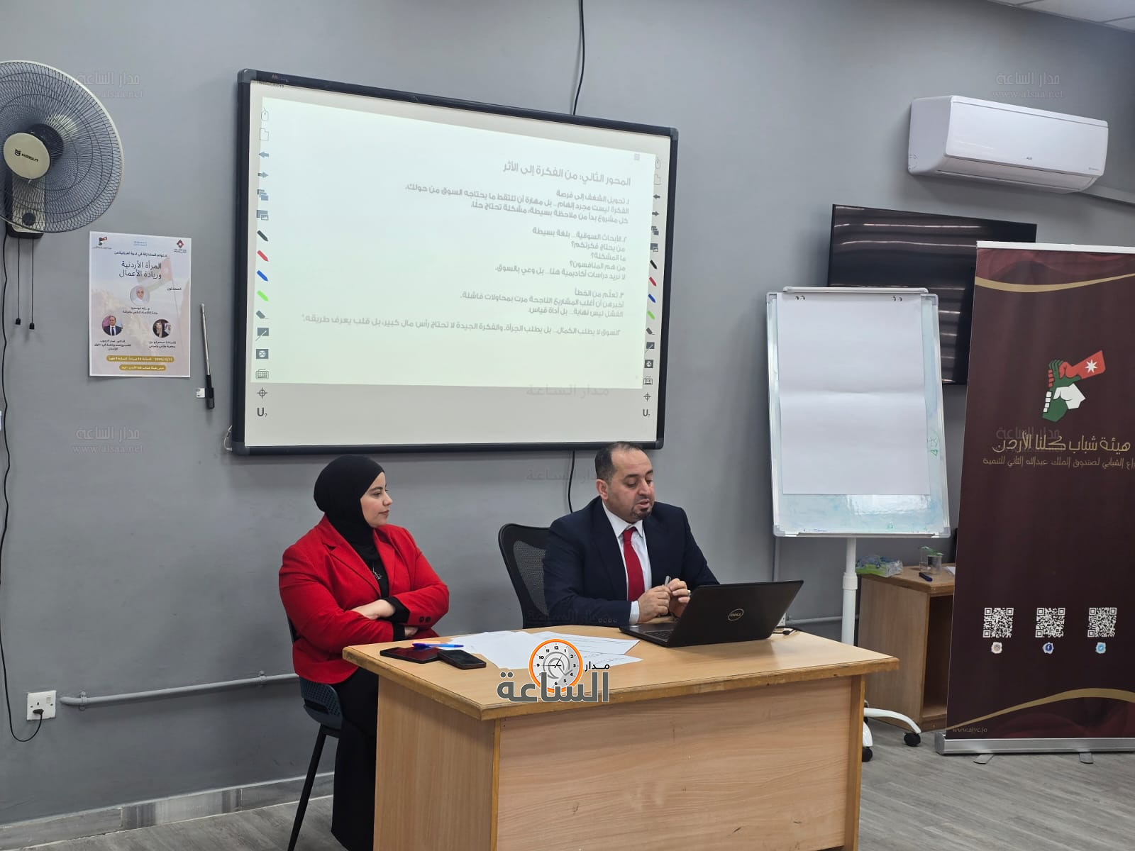 Madar Al-Saa Images 0.6276487509679904