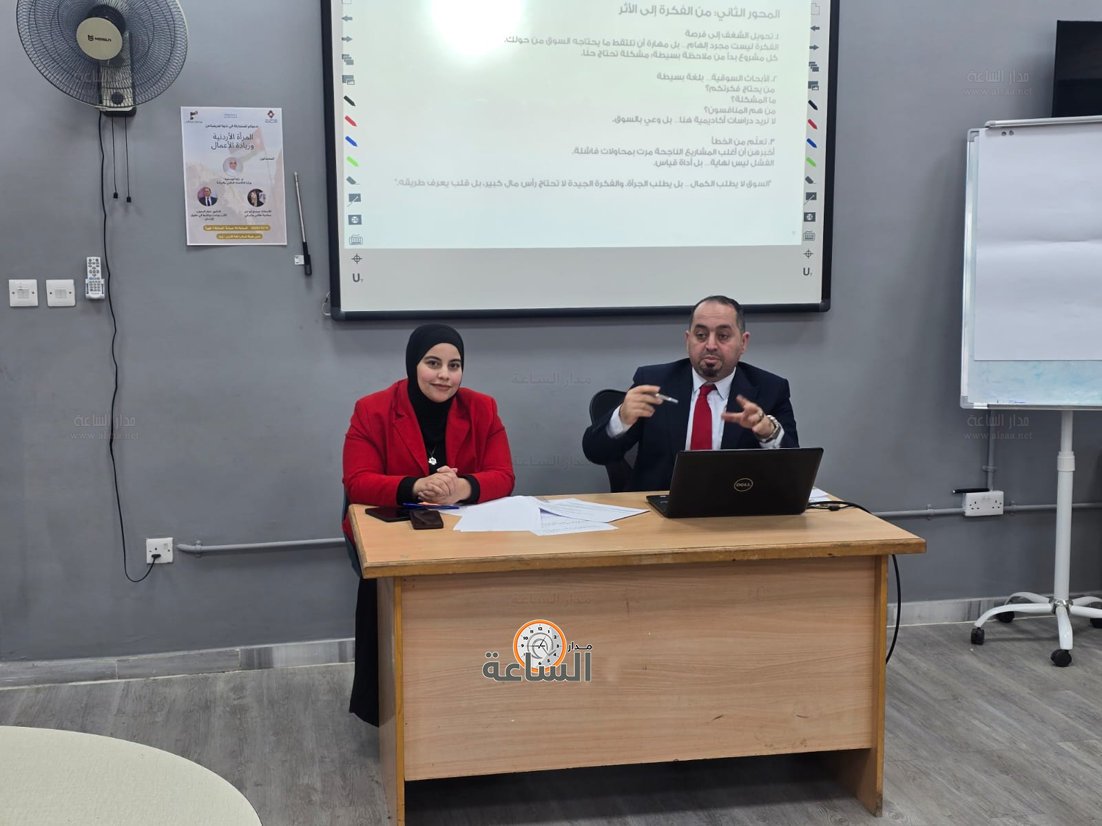 Madar Al-Saa Images 0.851830653579627