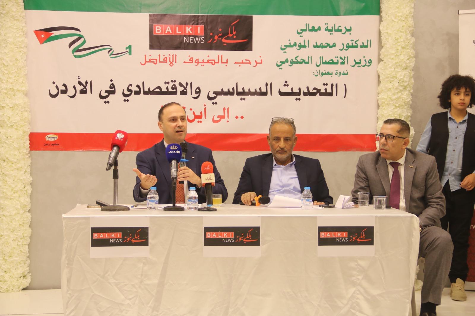 Madar Al-Saa Images 0.3759832345445552