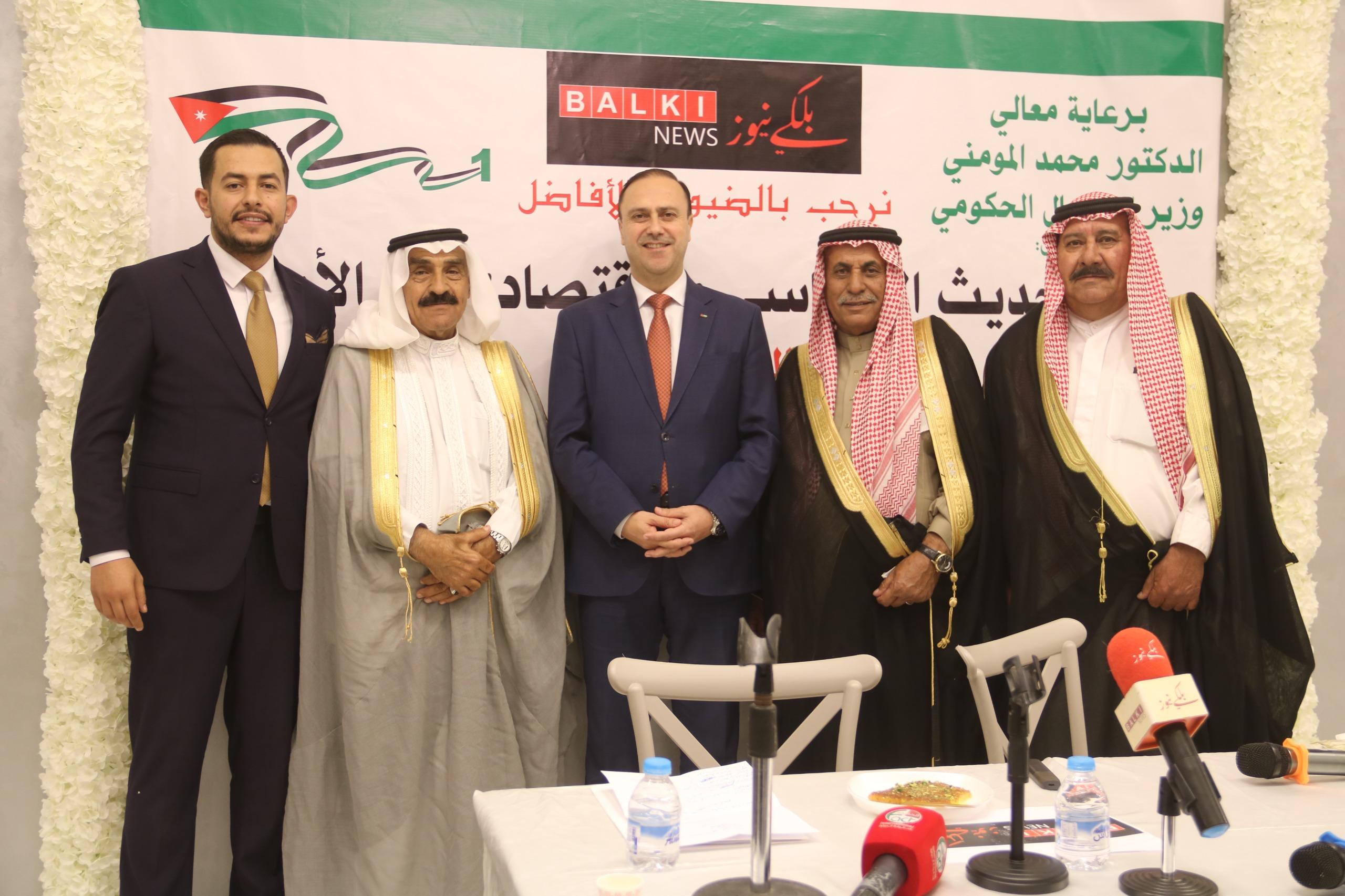 Madar Al-Saa Images 0.6621772538920409