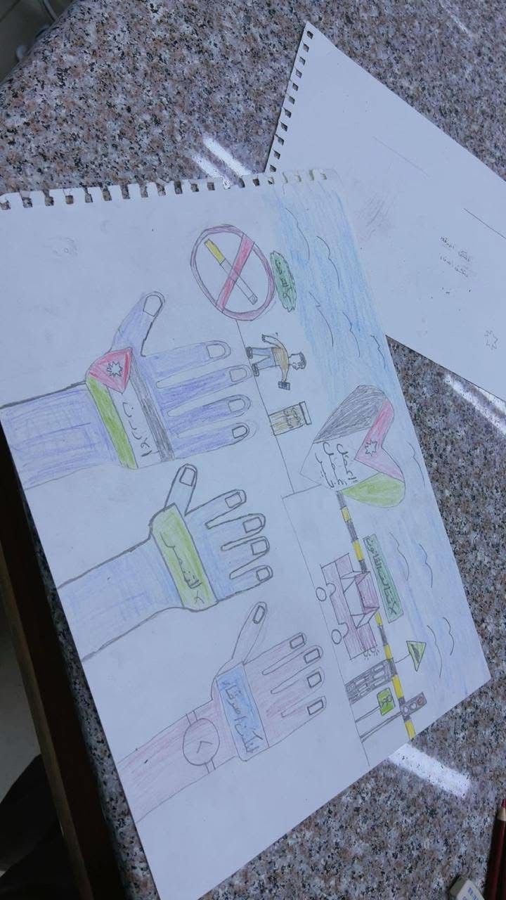 Madar Al-Saa Images 0.17956074381282783