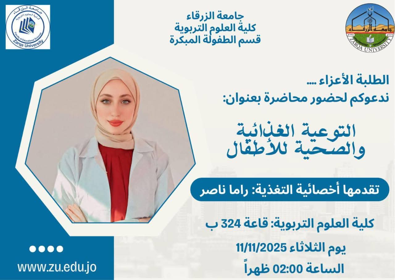 Madar Al-Saa Images 0.718947973492269