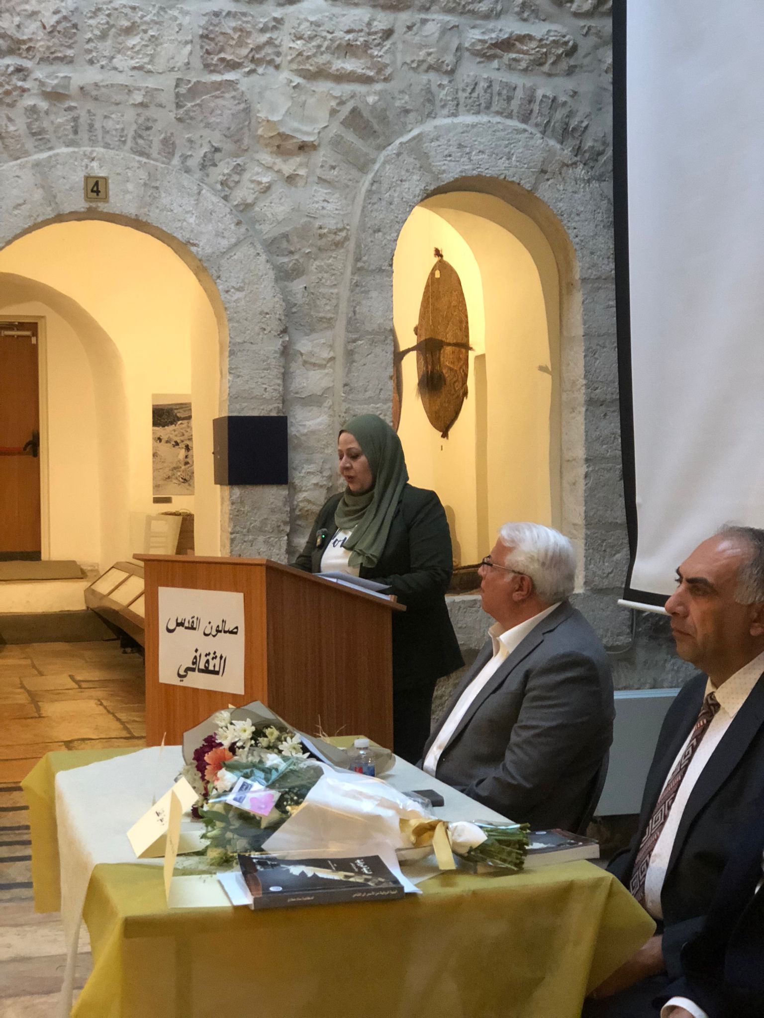 Madar Al-Saa Images 0.23457881457530705