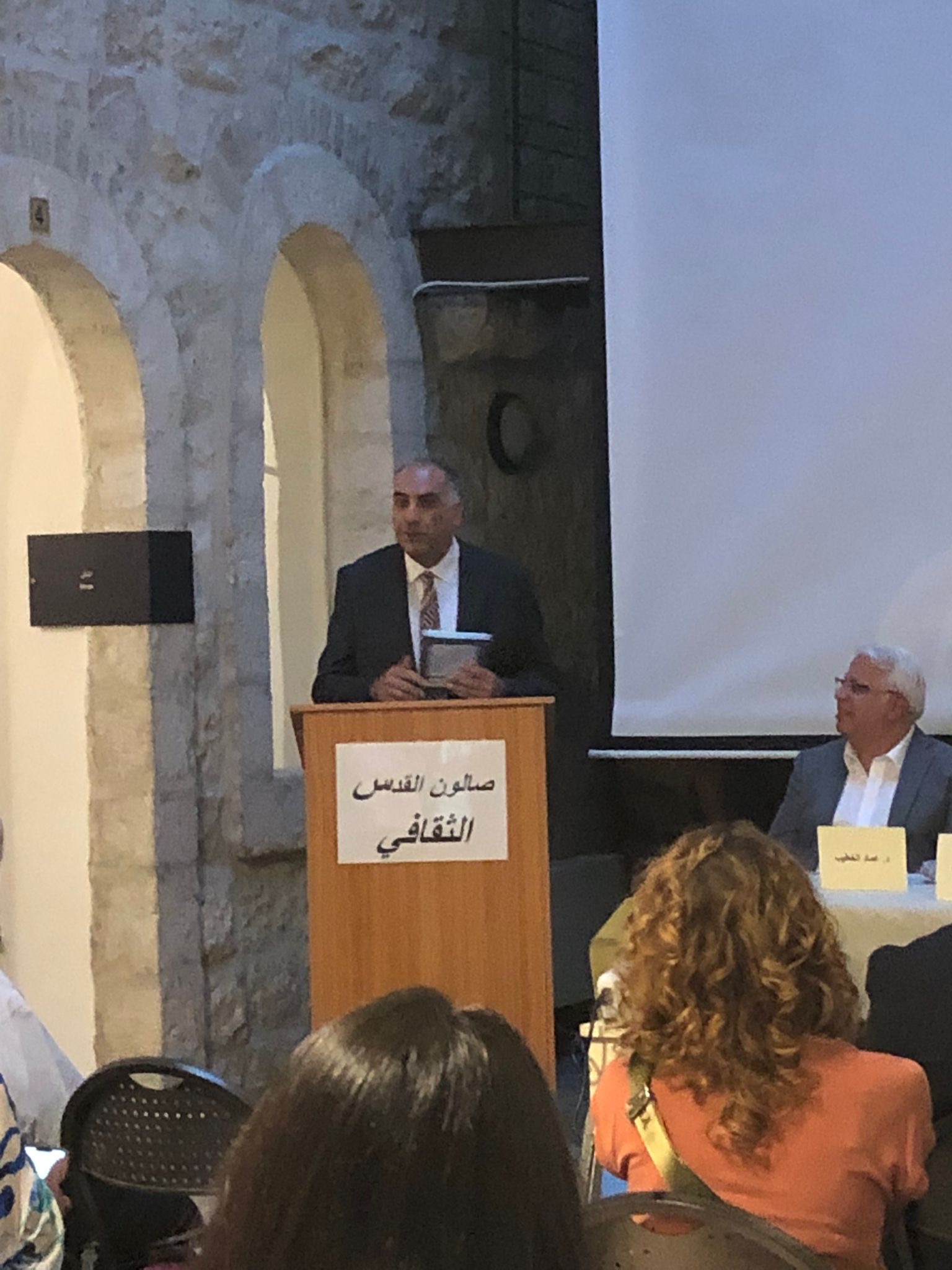 Madar Al-Saa Images 0.248294703051693