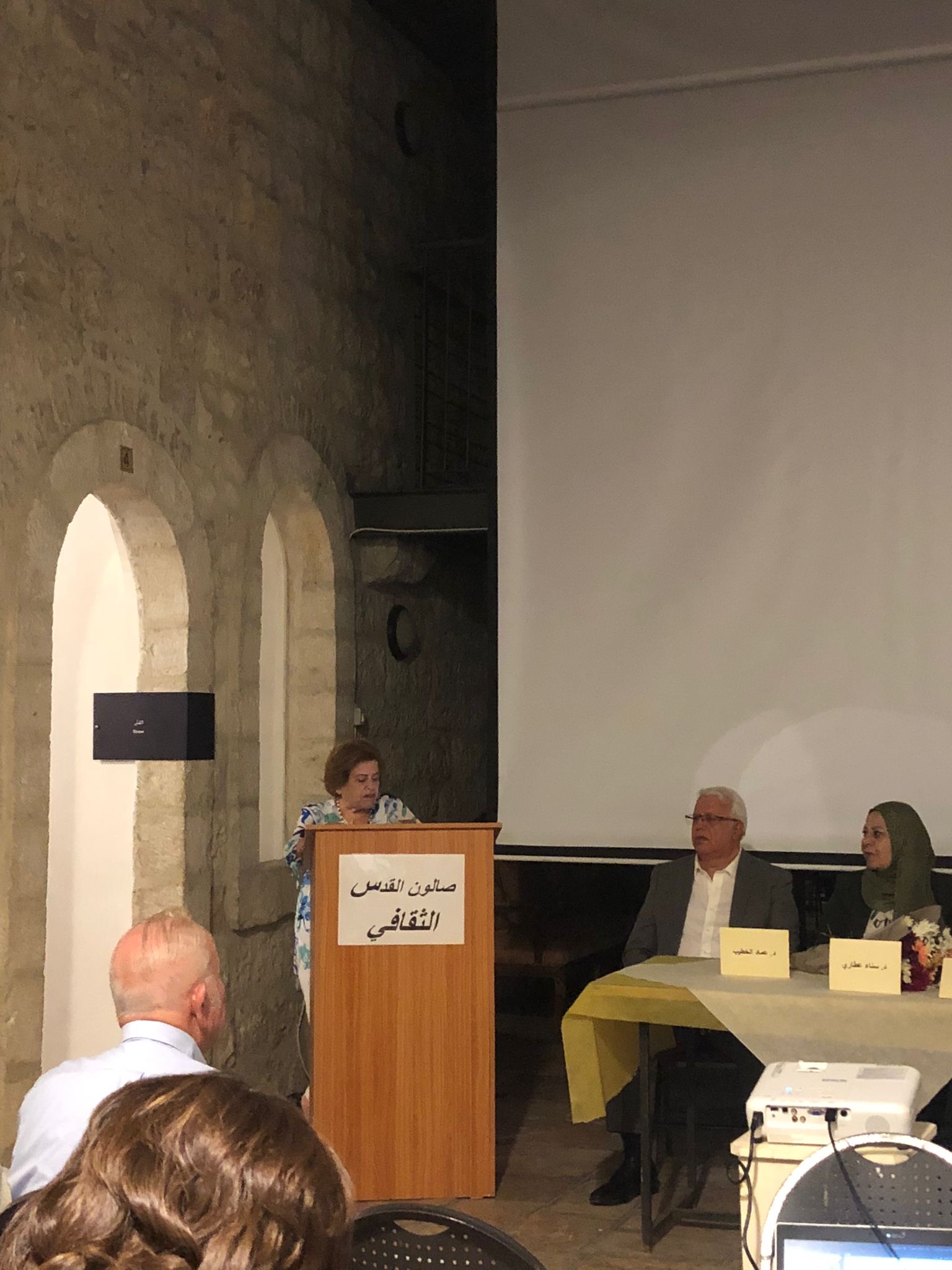 Madar Al-Saa Images 0.2915606952728692