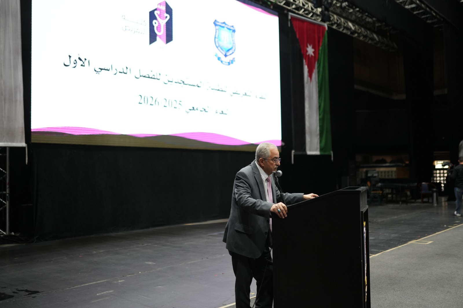 Madar Al-Saa Images 0.29312816881238724