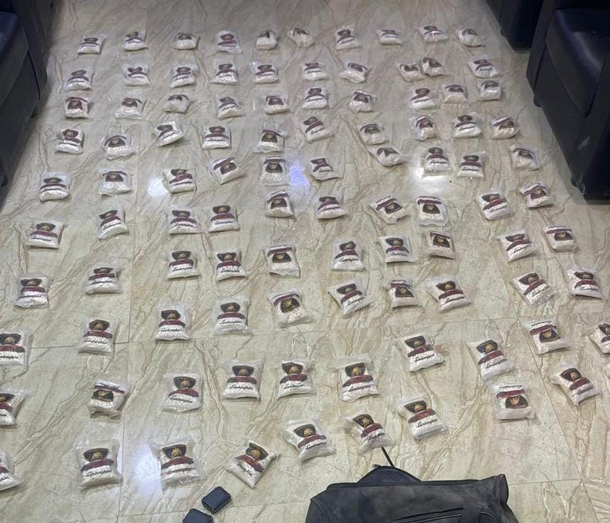 Madar Al-Saa Images 0.4427122602836664