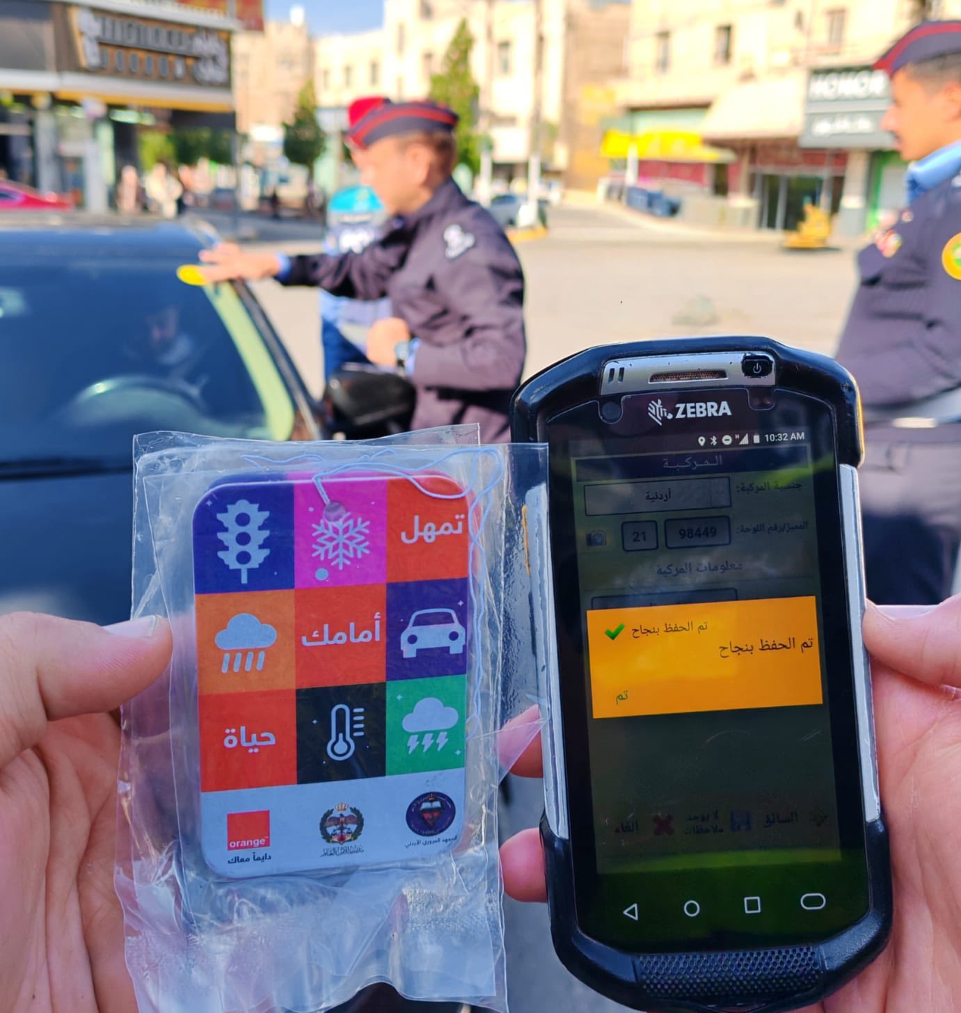 Madar Al-Saa Images 0.6185612309635259