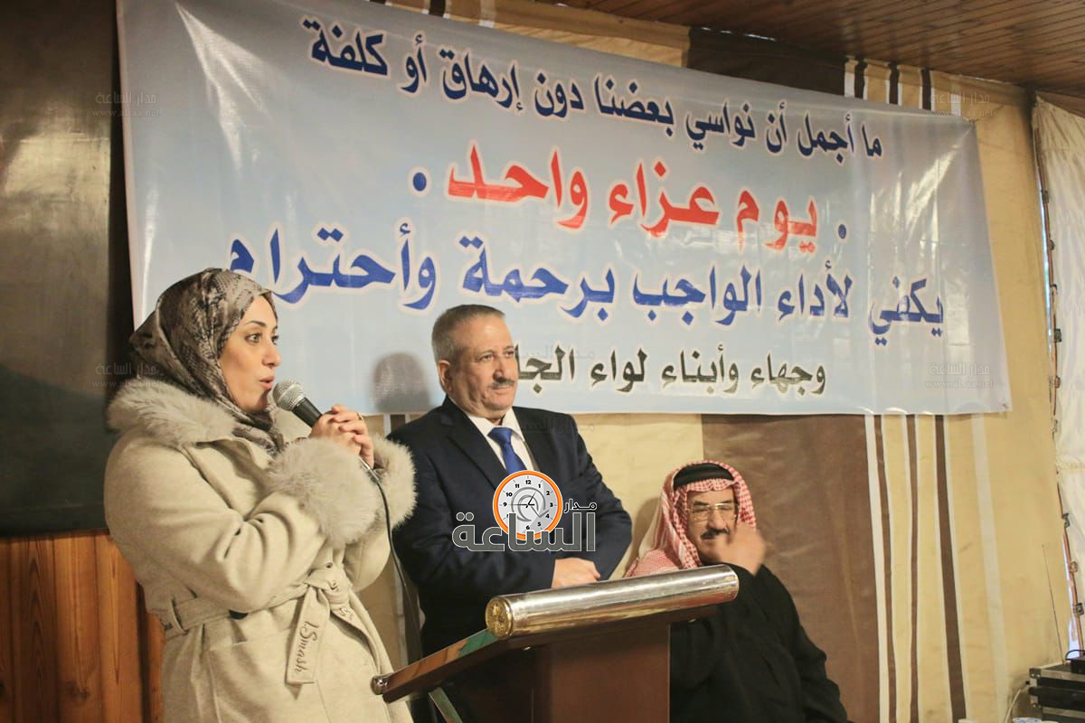 Madar Al-Saa Images 0.5877749167484431