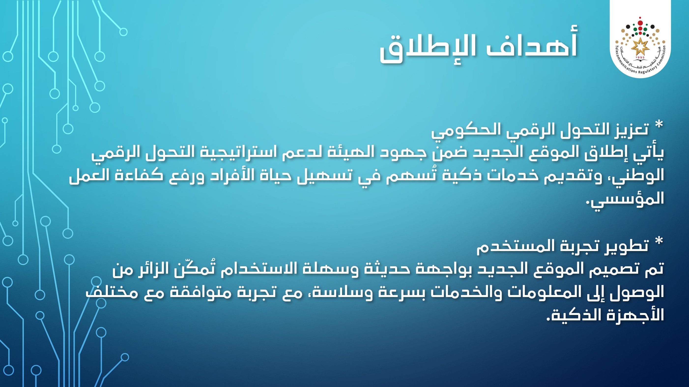 Madar Al-Saa Images 0.11117674910986419