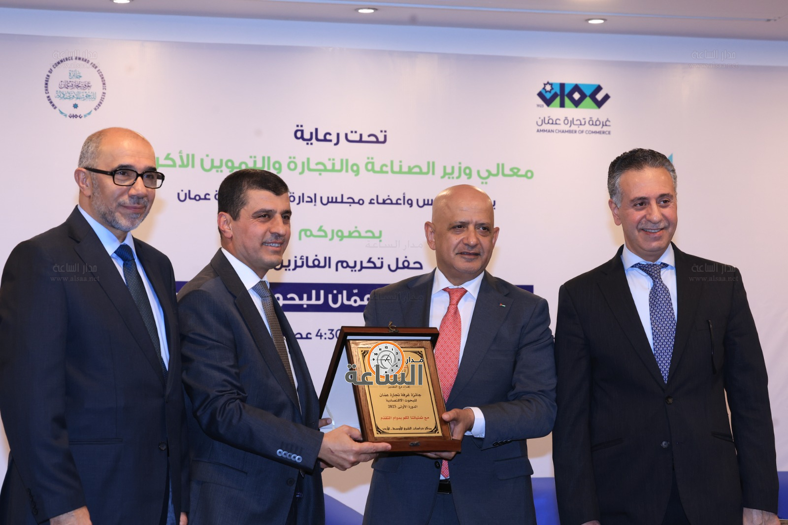 Madar Al-Saa Images 0.3336629953488681