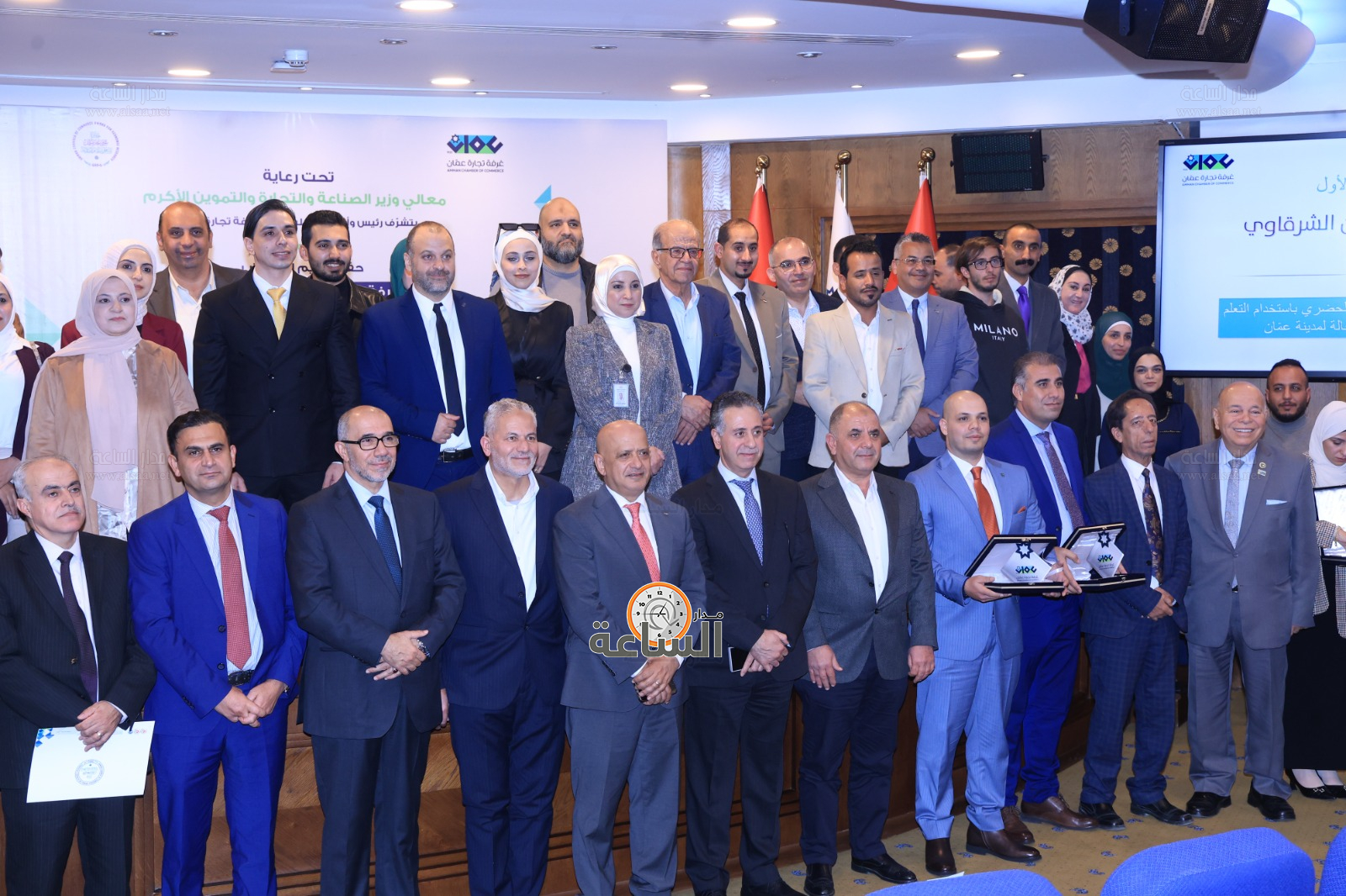 Madar Al-Saa Images 0.49796063003360524