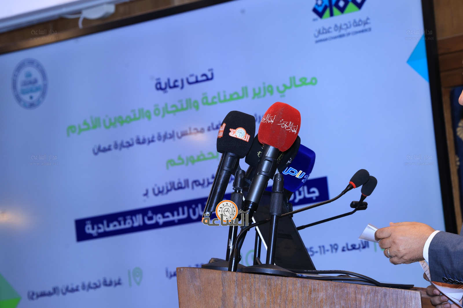 Madar Al-Saa Images 0.5781807430762698