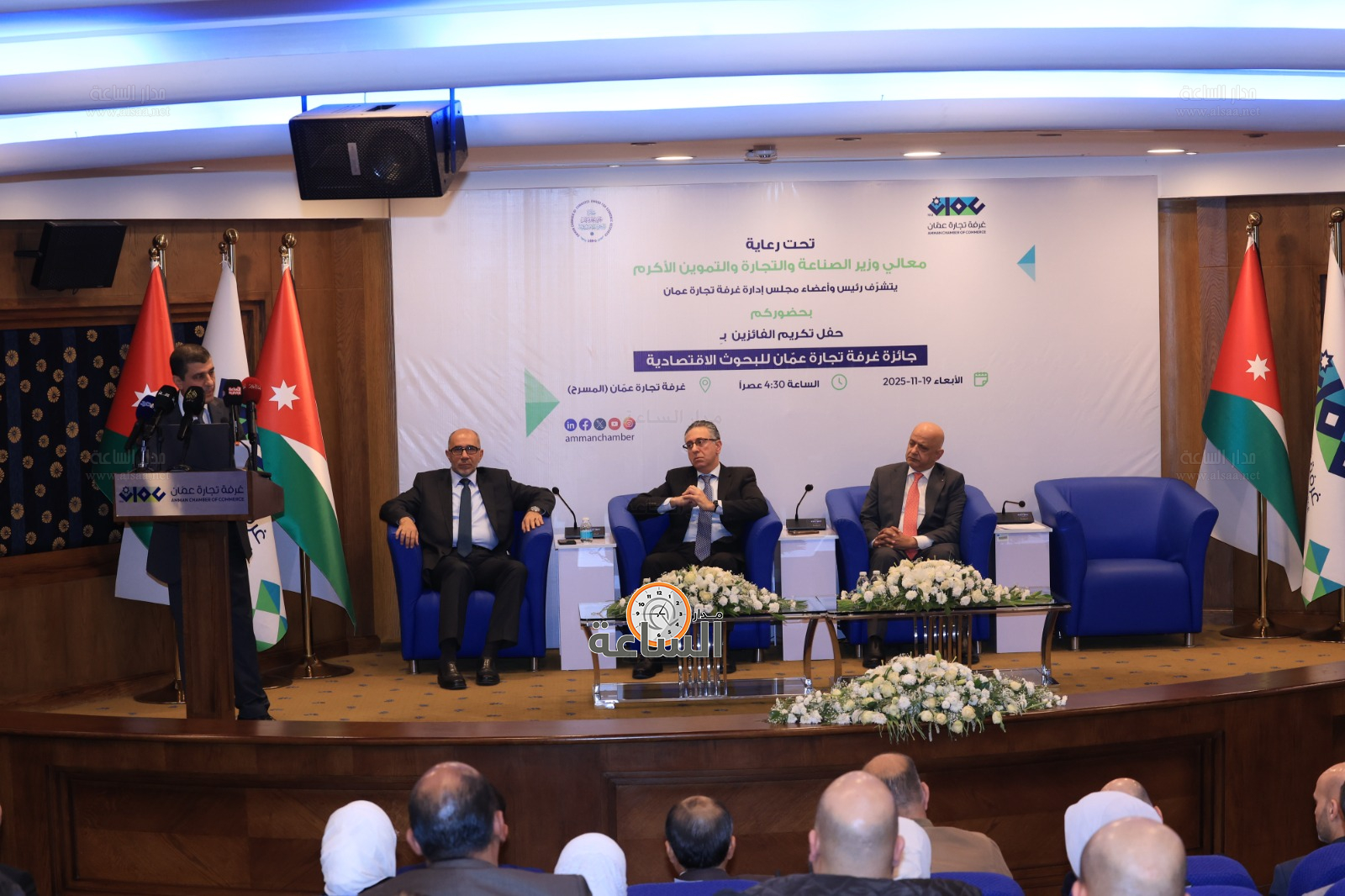 Madar Al-Saa Images 0.5799708267677637