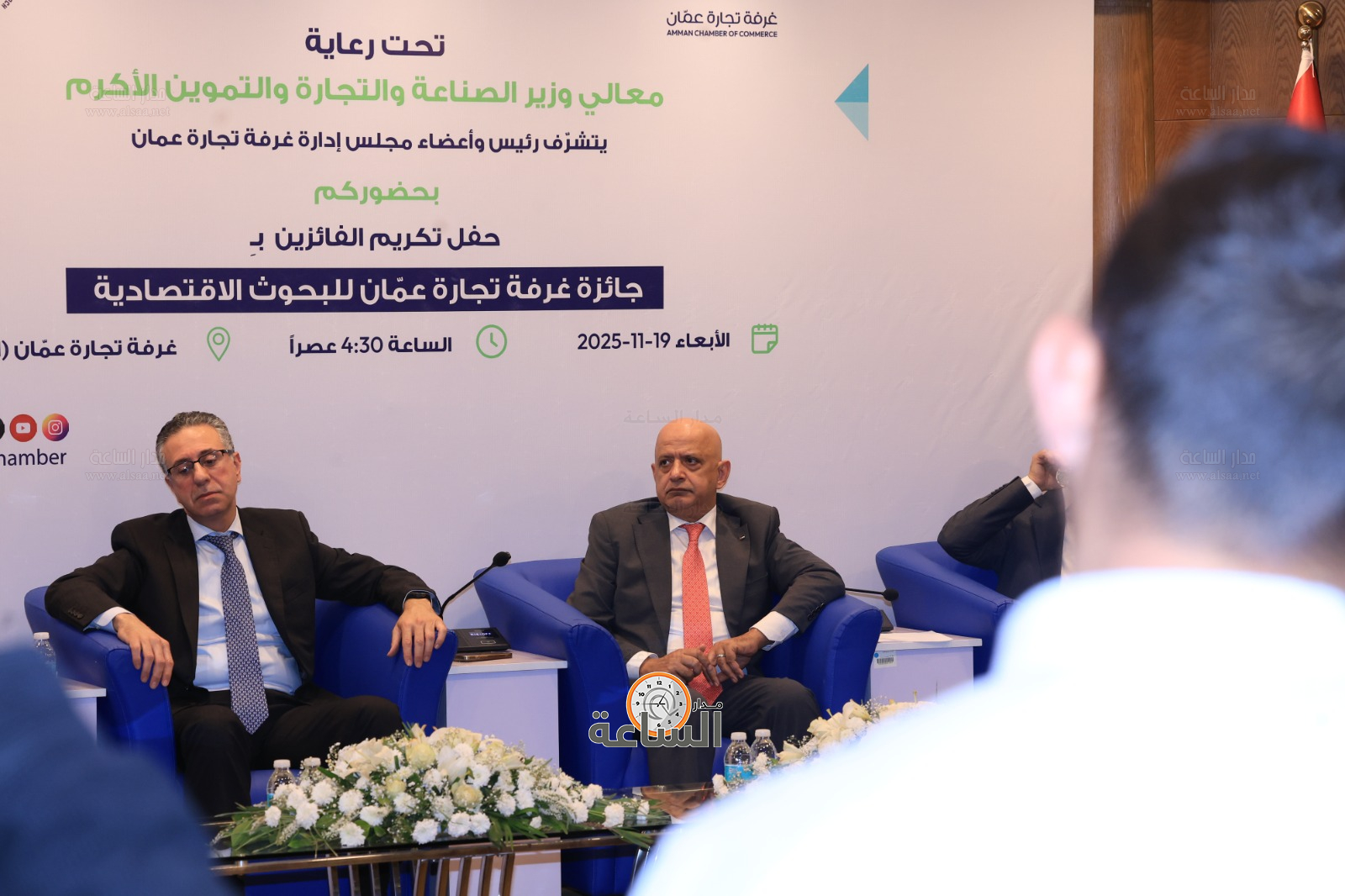 Madar Al-Saa Images 0.18811638063469915