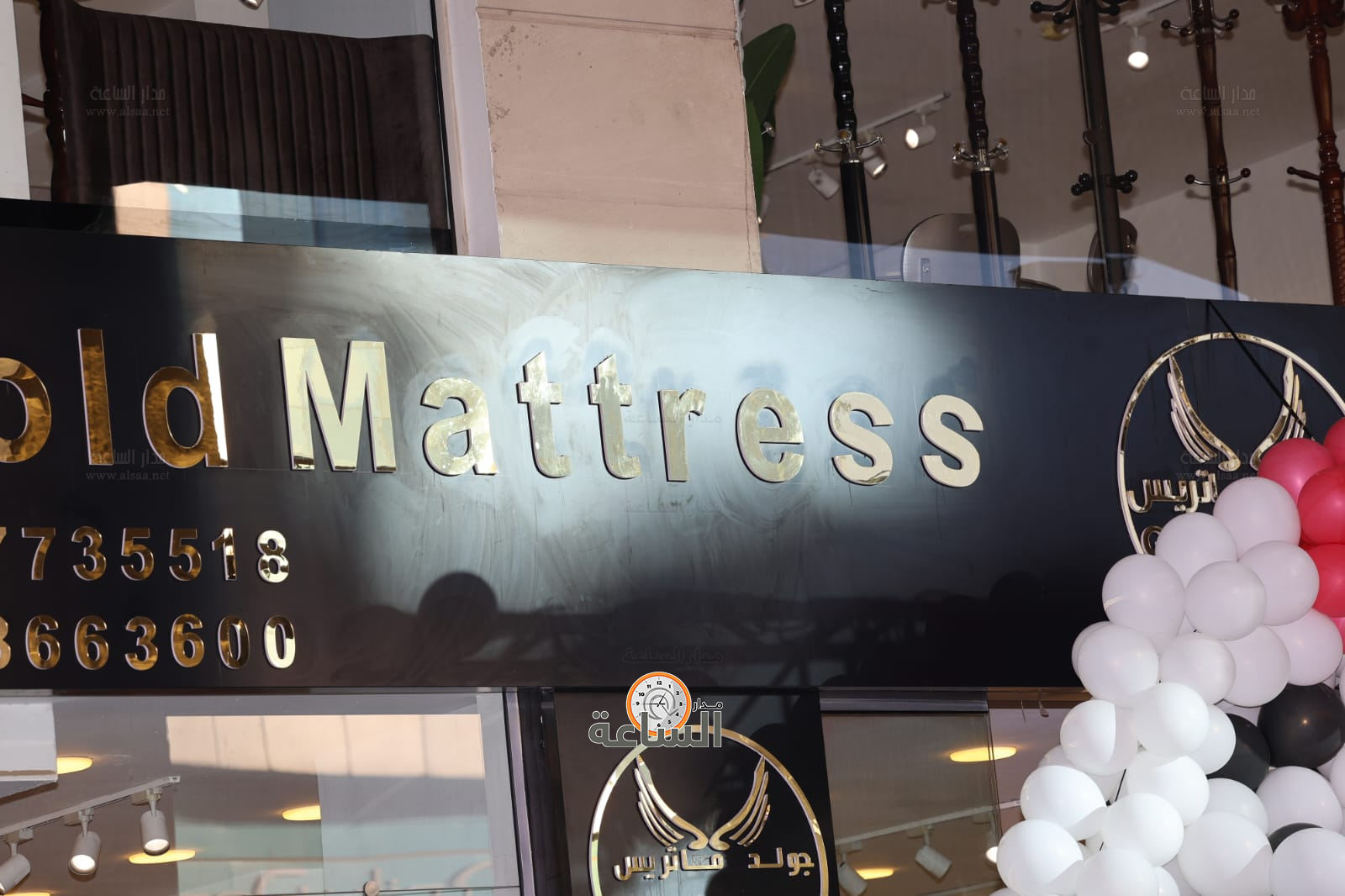 Madar Al-Saa Images 0.7598722593247899