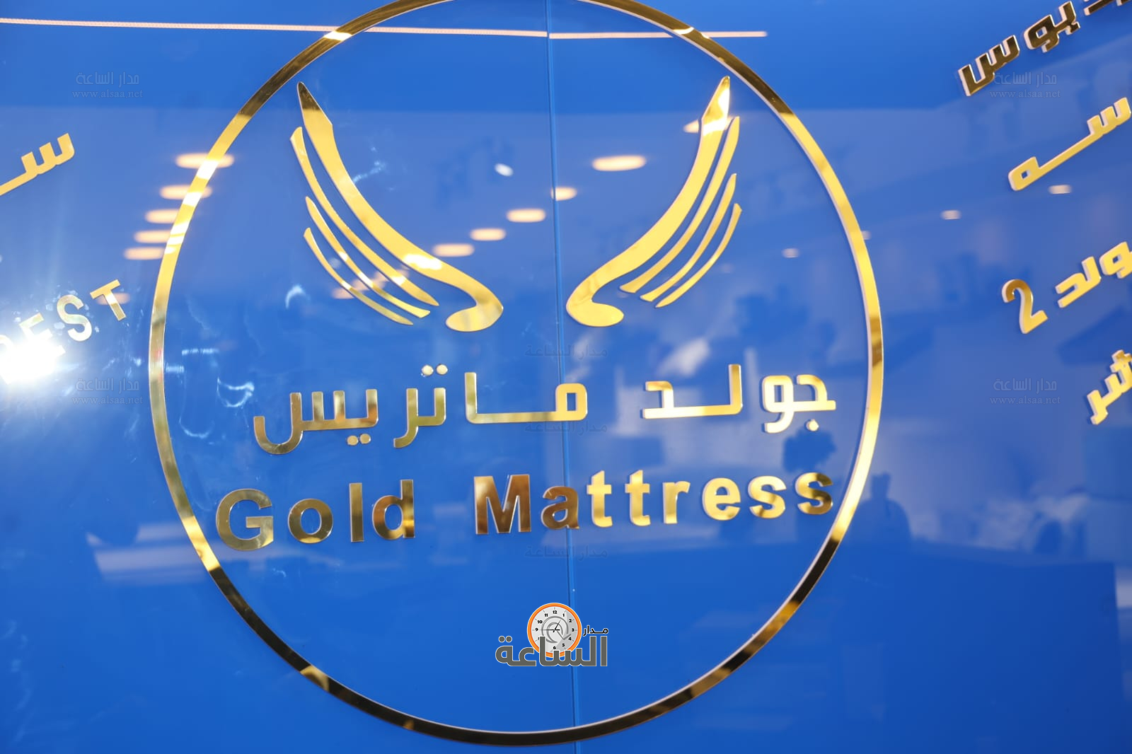 Madar Al-Saa Images 0.27318345903446606