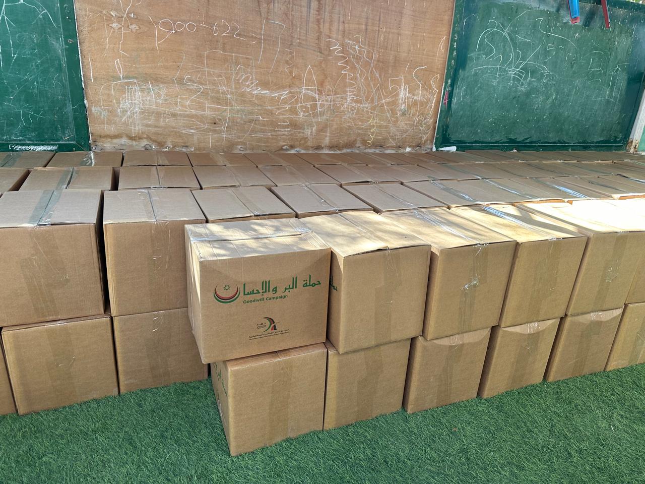 Madar Al-Saa Images 0.20334359124252144