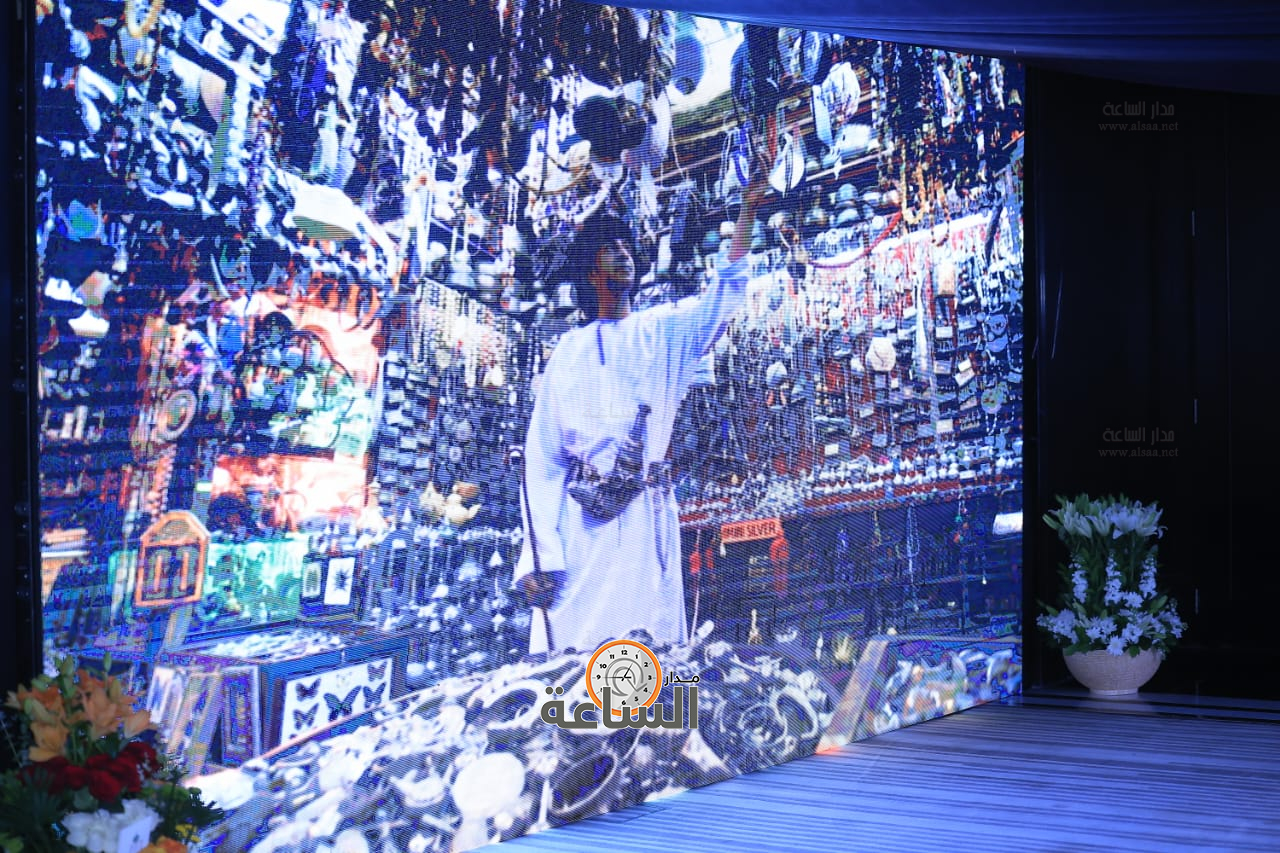 Madar Al-Saa Images 0.33814467377141766