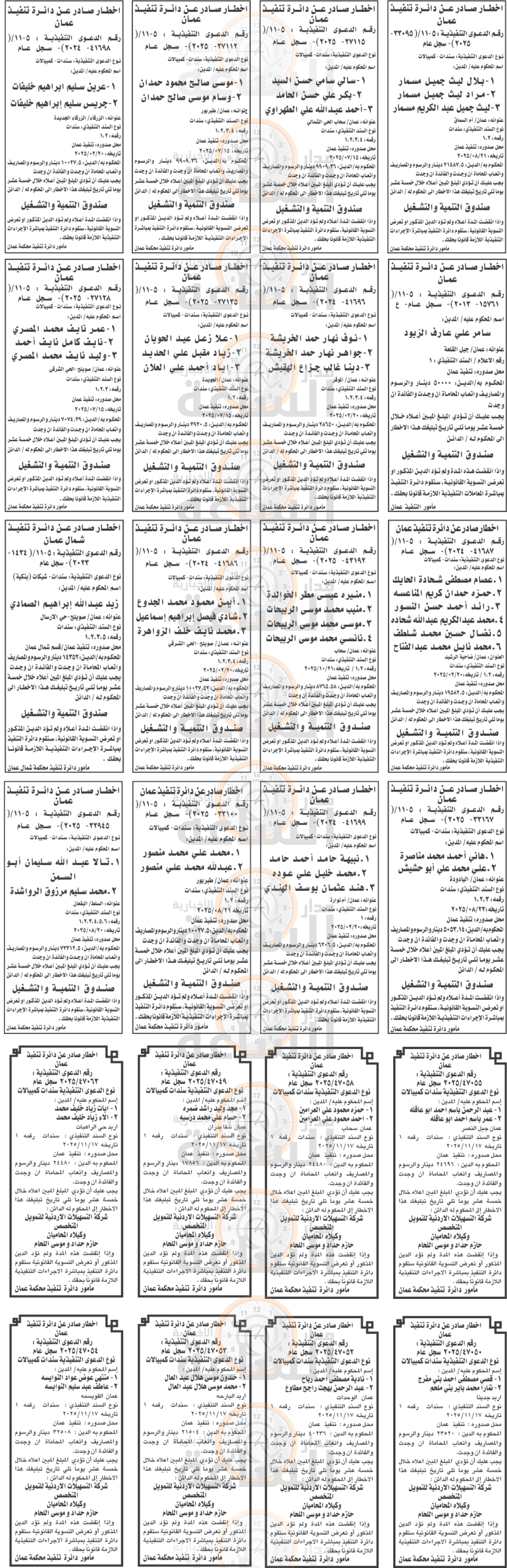 Madar Al-Saa Images 0.10633262735586668