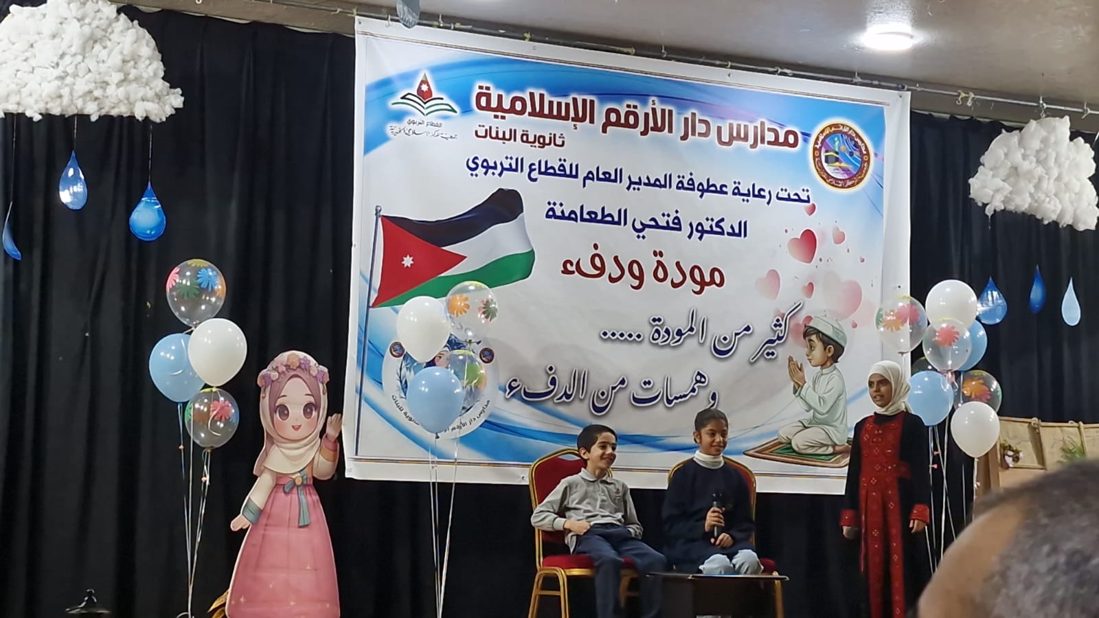 Madar Al-Saa Images 0.9695264156820662