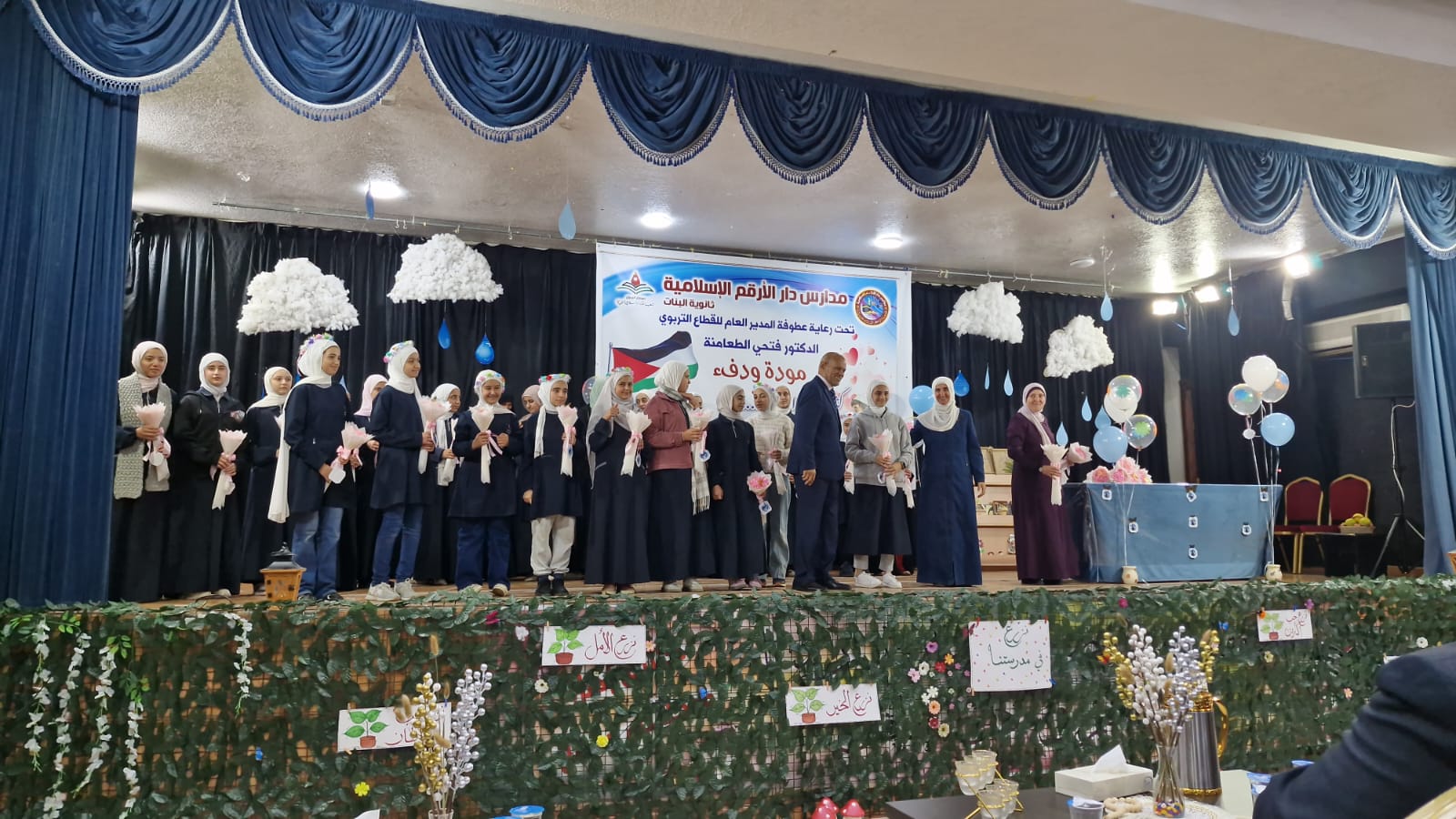 Madar Al-Saa Images 0.6182111731630523