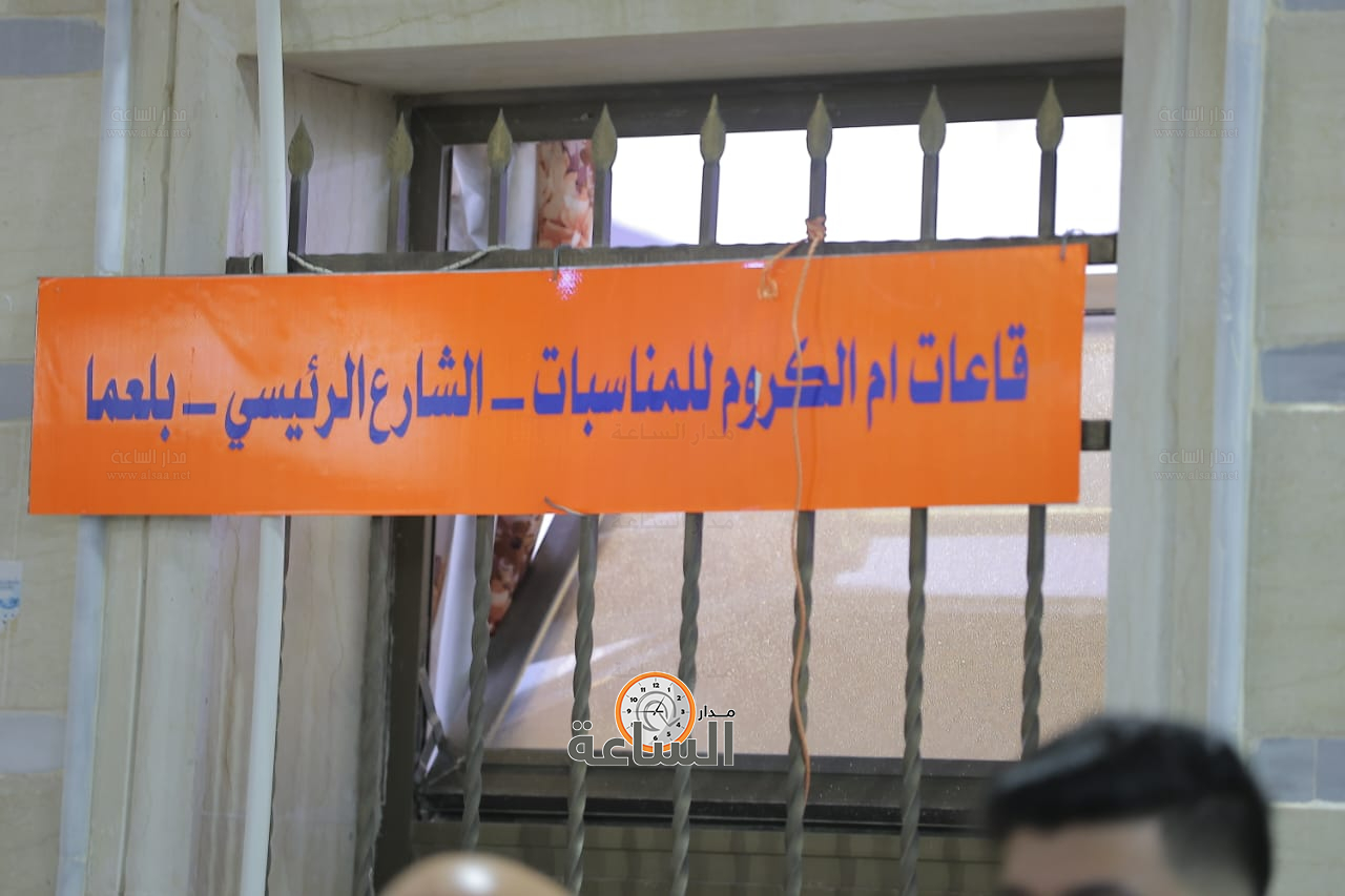 Madar Al-Saa Images 0.5046173907355939