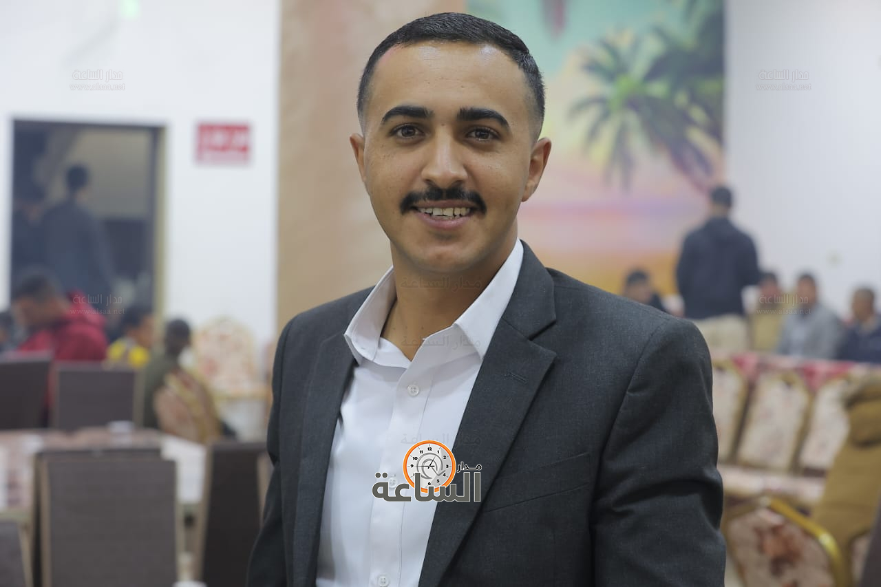 Madar Al-Saa Images 0.6187686970964177