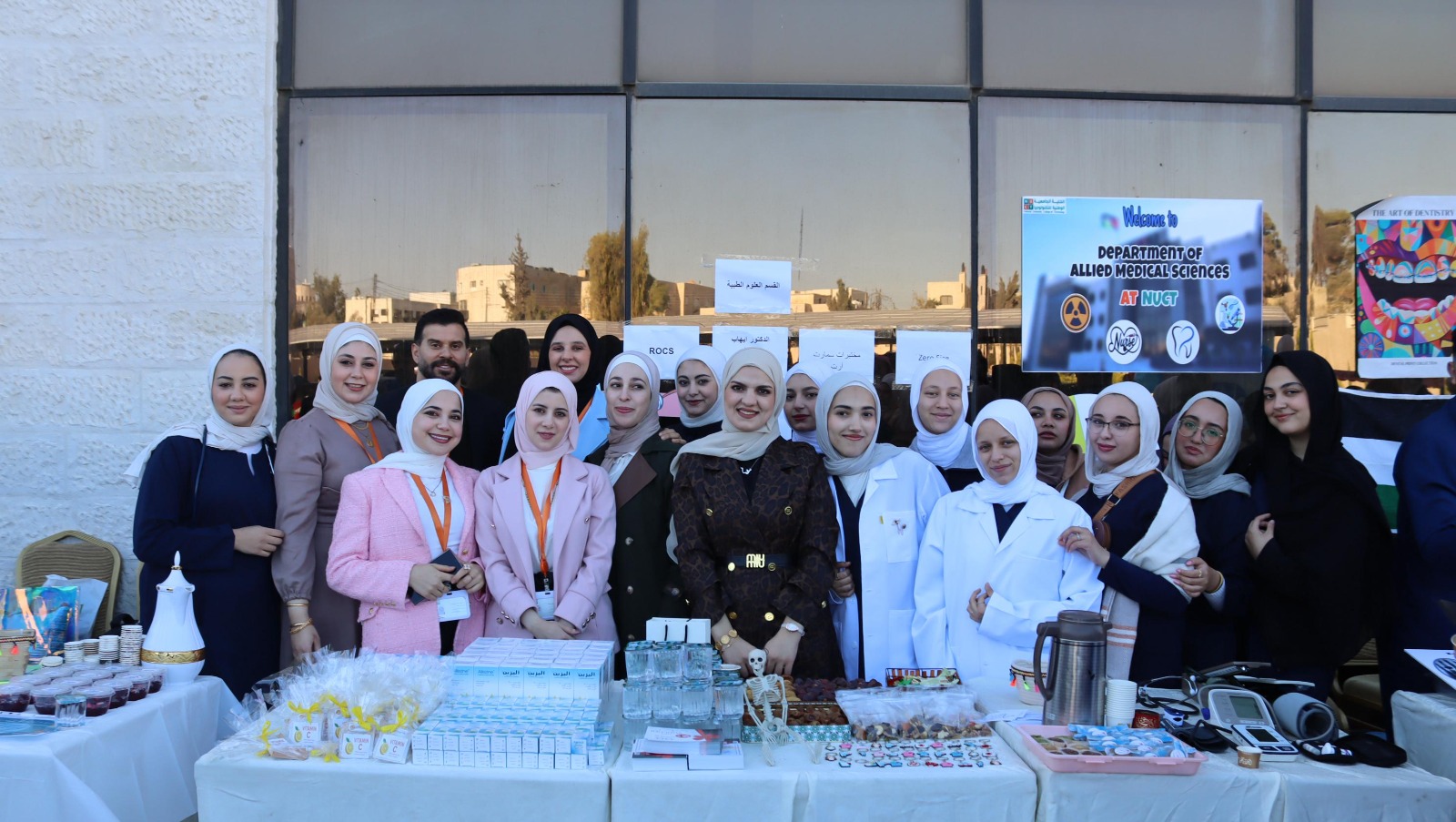 Madar Al-Saa Images 0.768948165532185