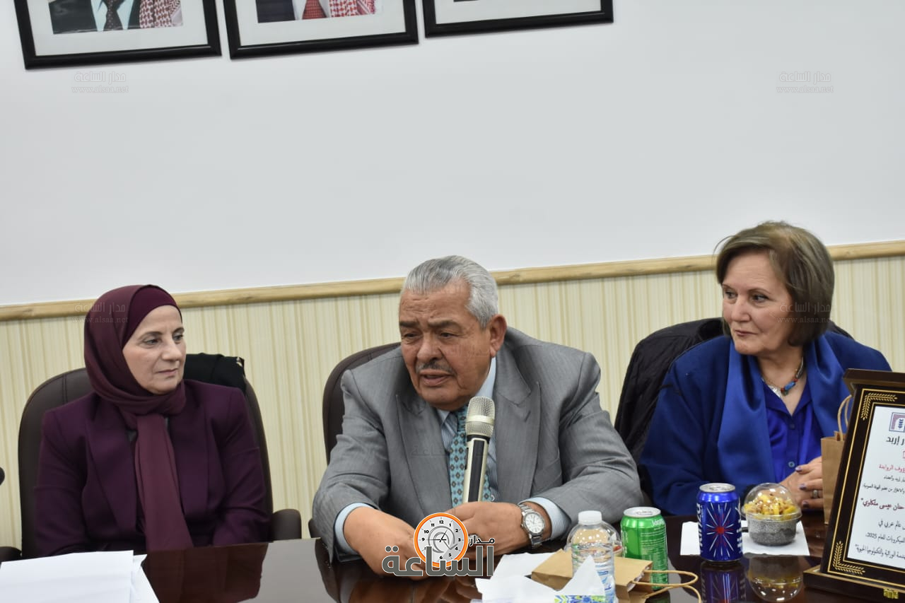 Madar Al-Saa Images 0.19102585699625207