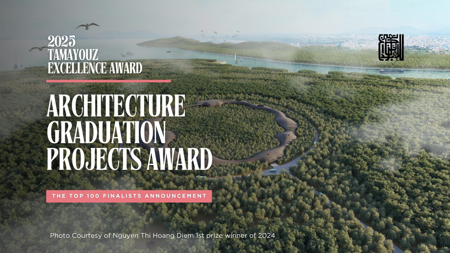 Madar Al-Saa Images 0.4883000073823651