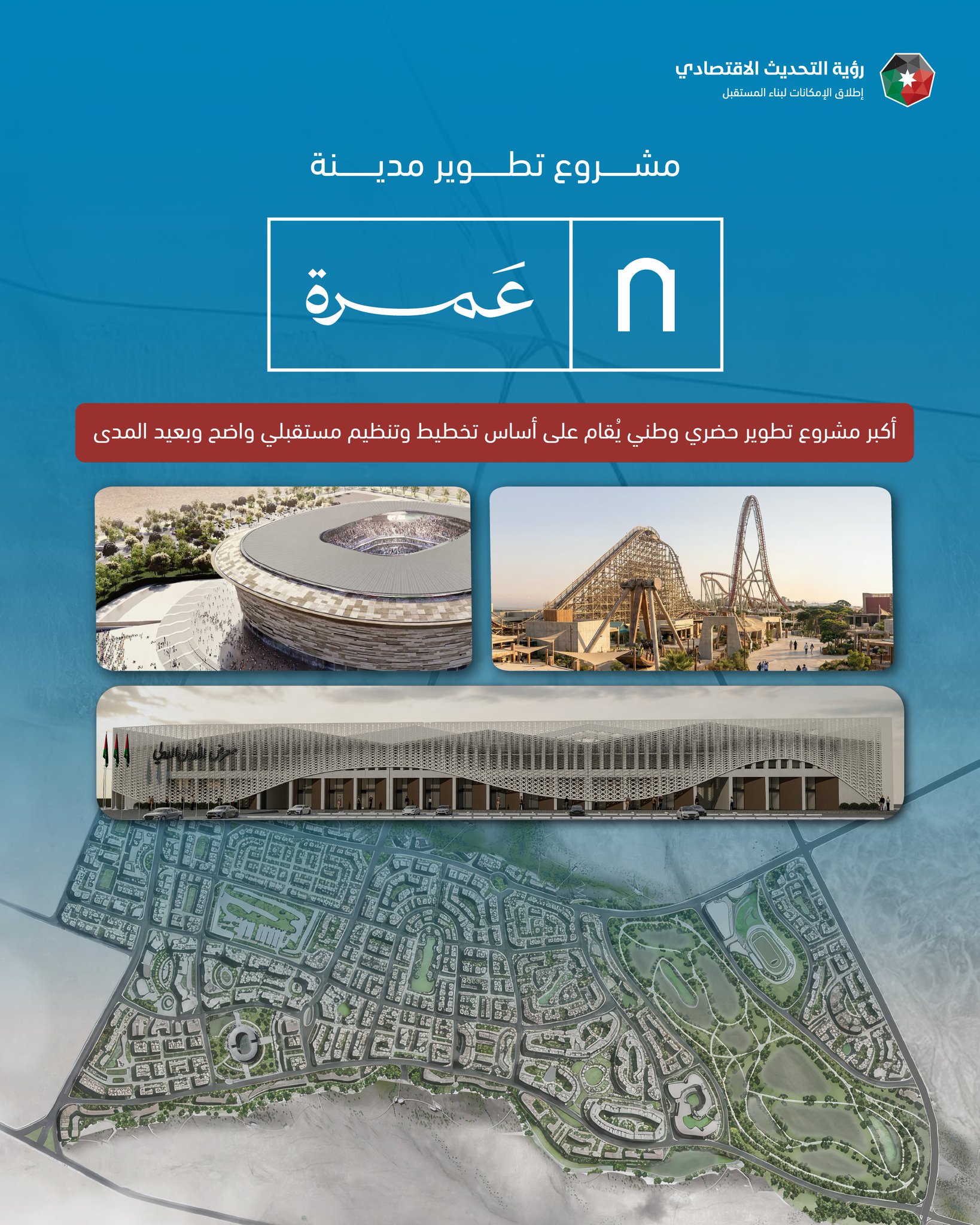 Madar Al-Saa Images 0.06934666591979355