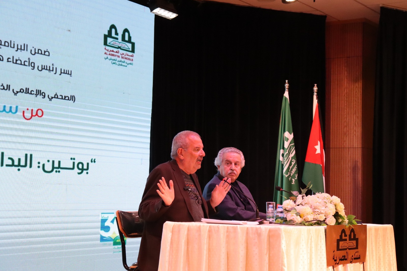 Madar Al-Saa Images 0.9677428103719861